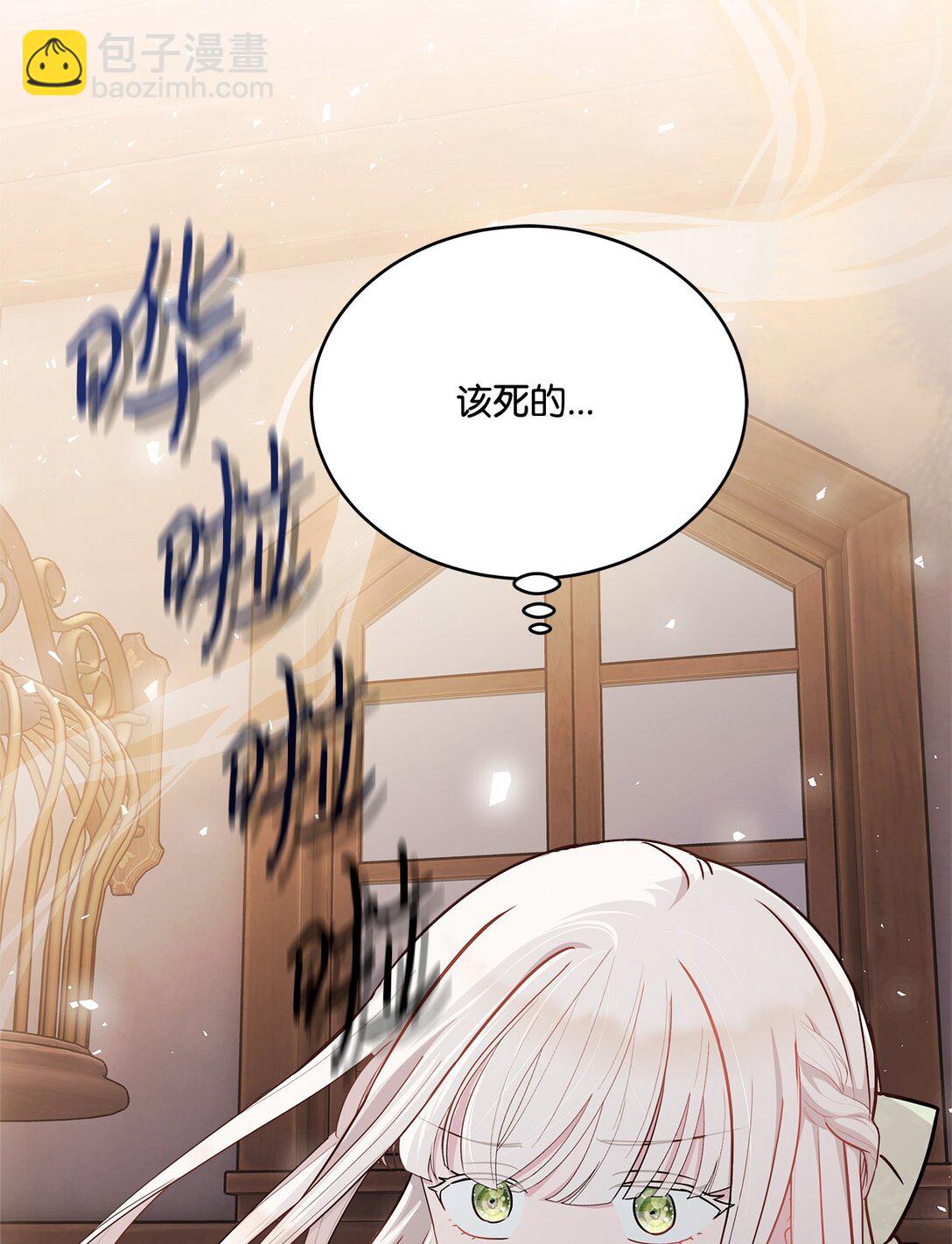 01 初次相遇(1/3)-第1话