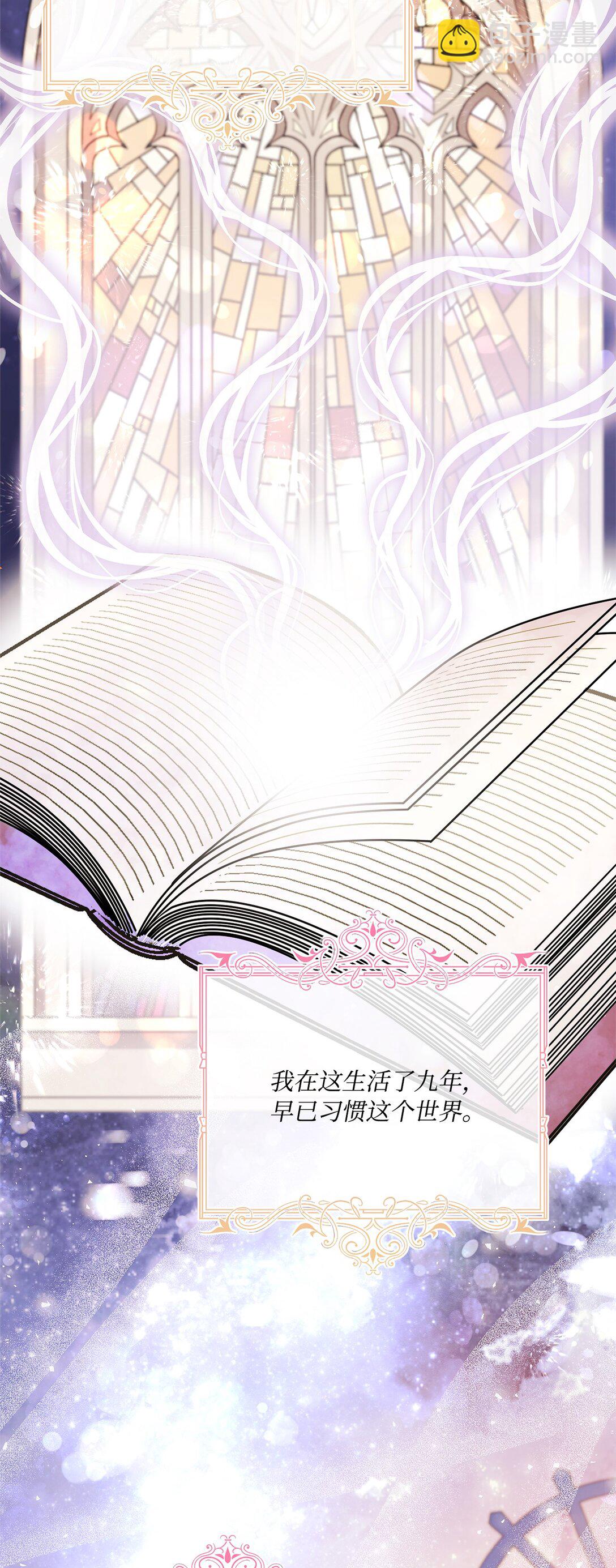 01 初次相遇(1/3)-第1话