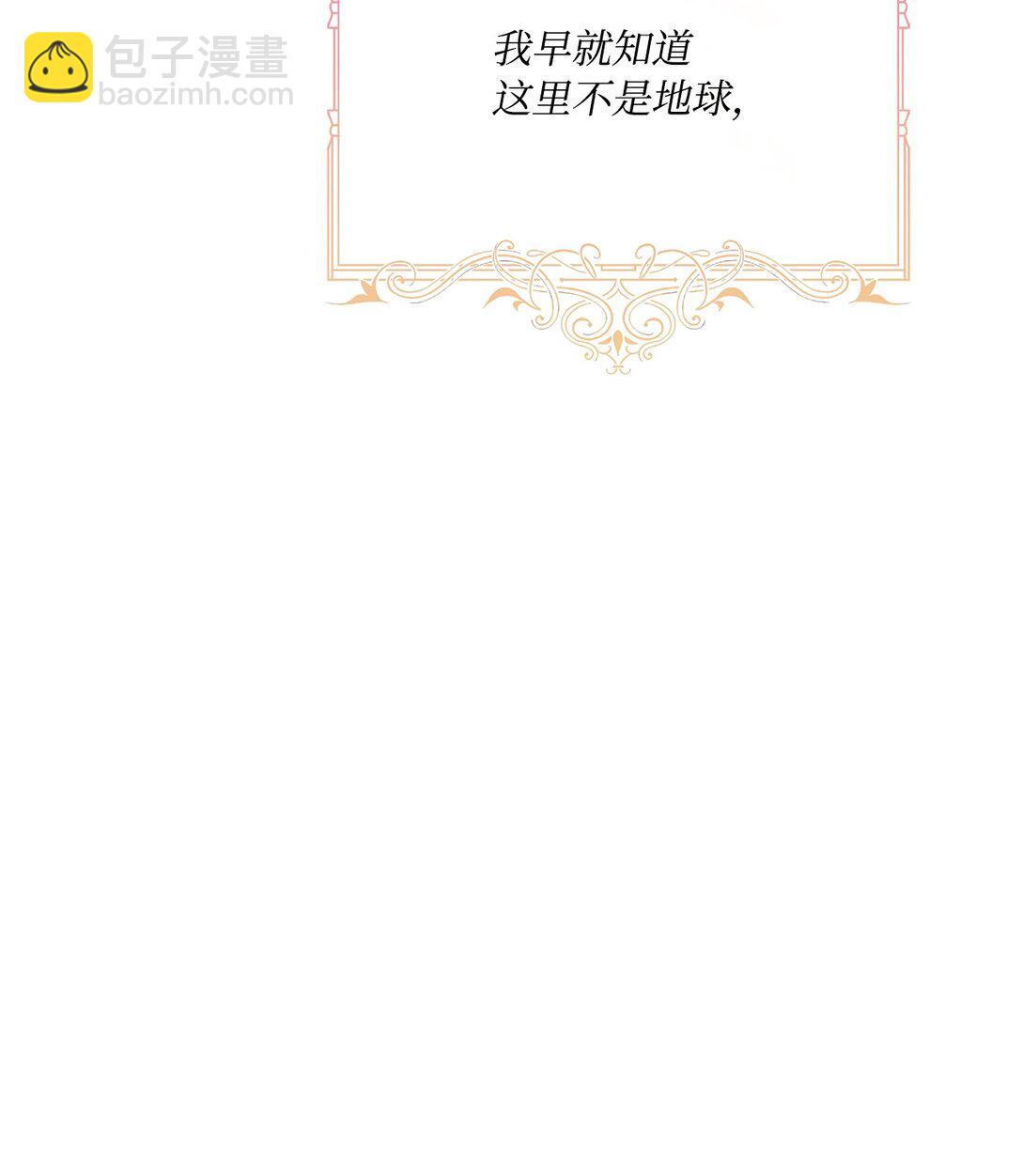 01 初次相遇(1/3)-第1话