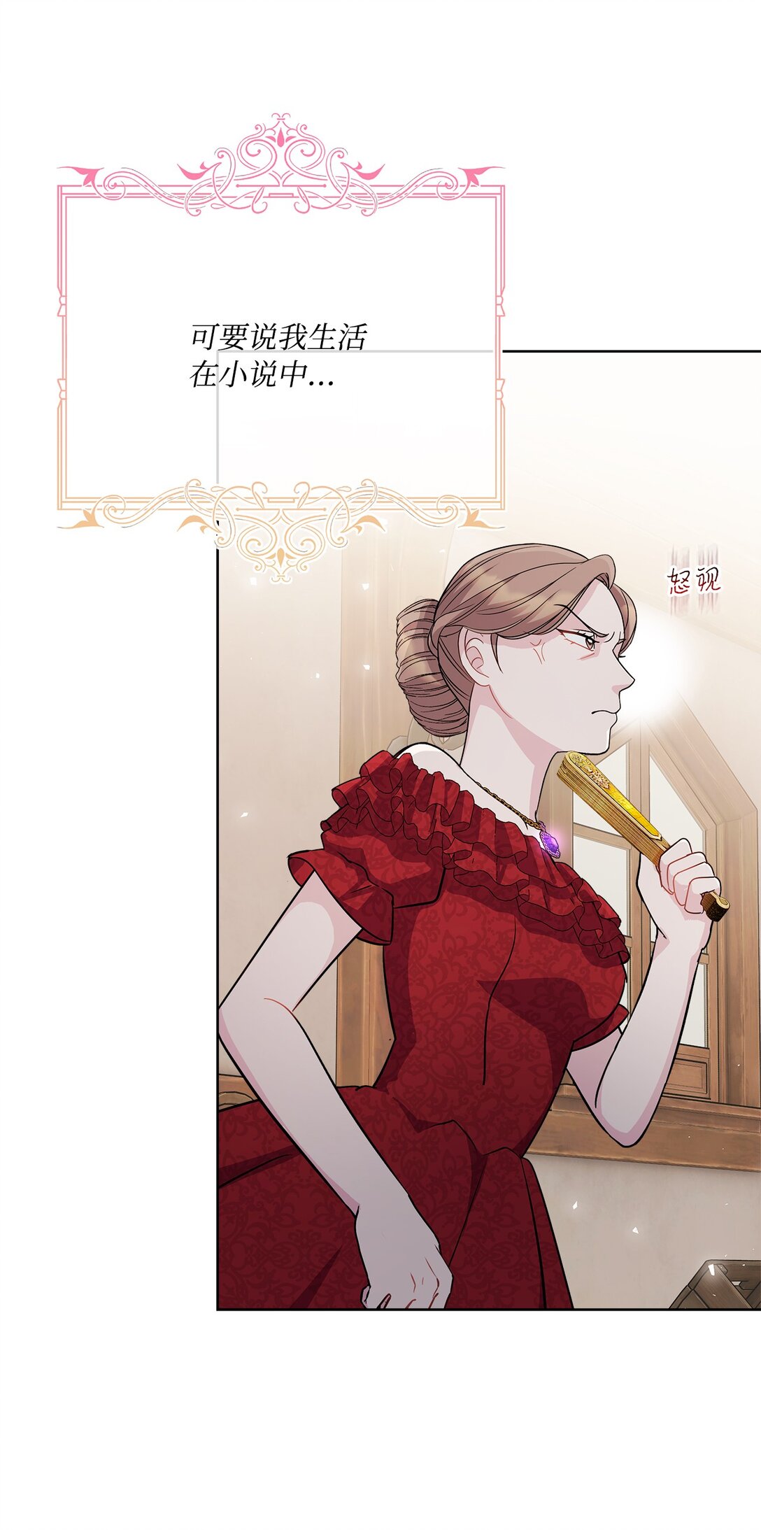 01 初次相遇(1/3)-第1话