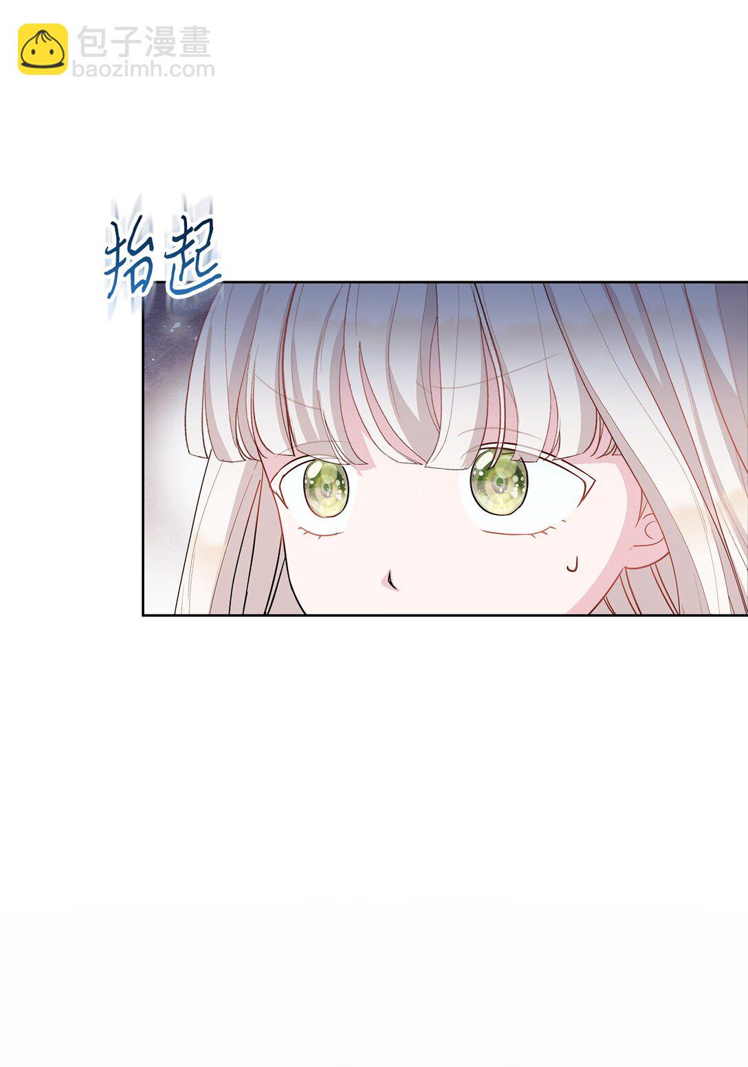 01 初次相遇(1/3)-第1话