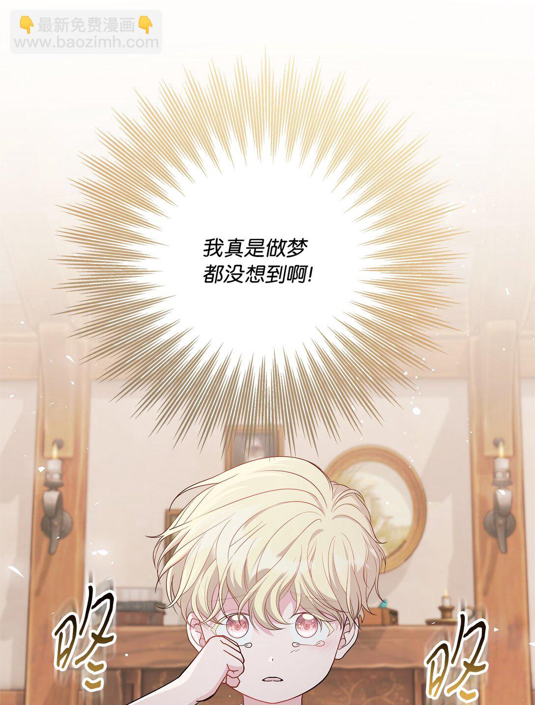 01 初次相遇(1/3)-第1话