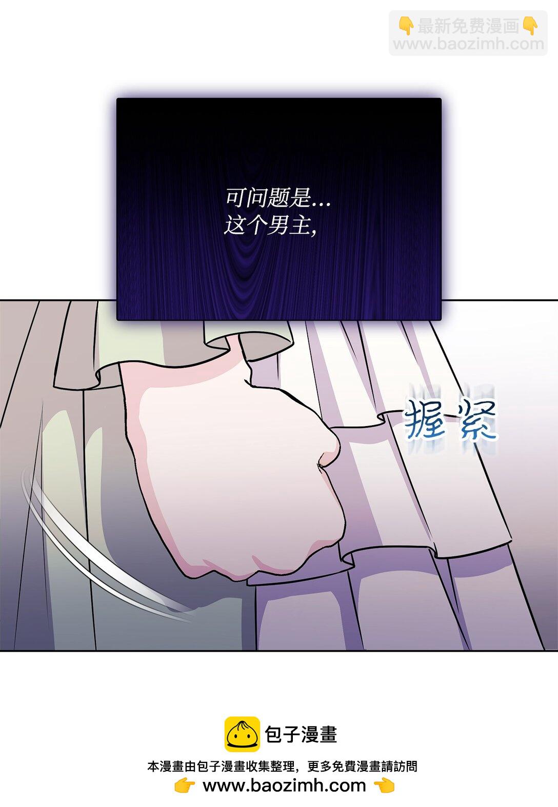 01 初次相遇(1/3)-第1话