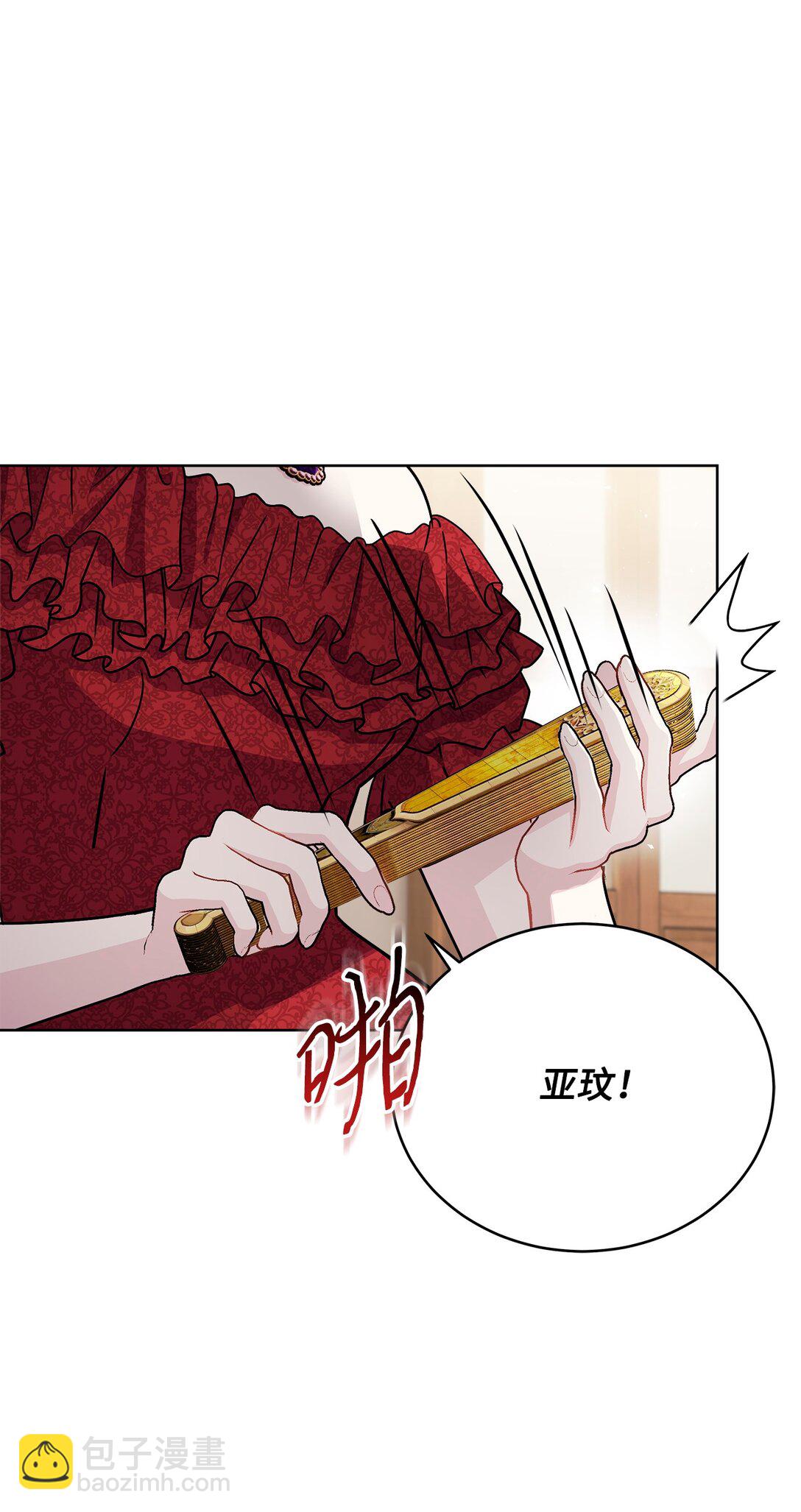 01 初次相遇(1/3)-第1话