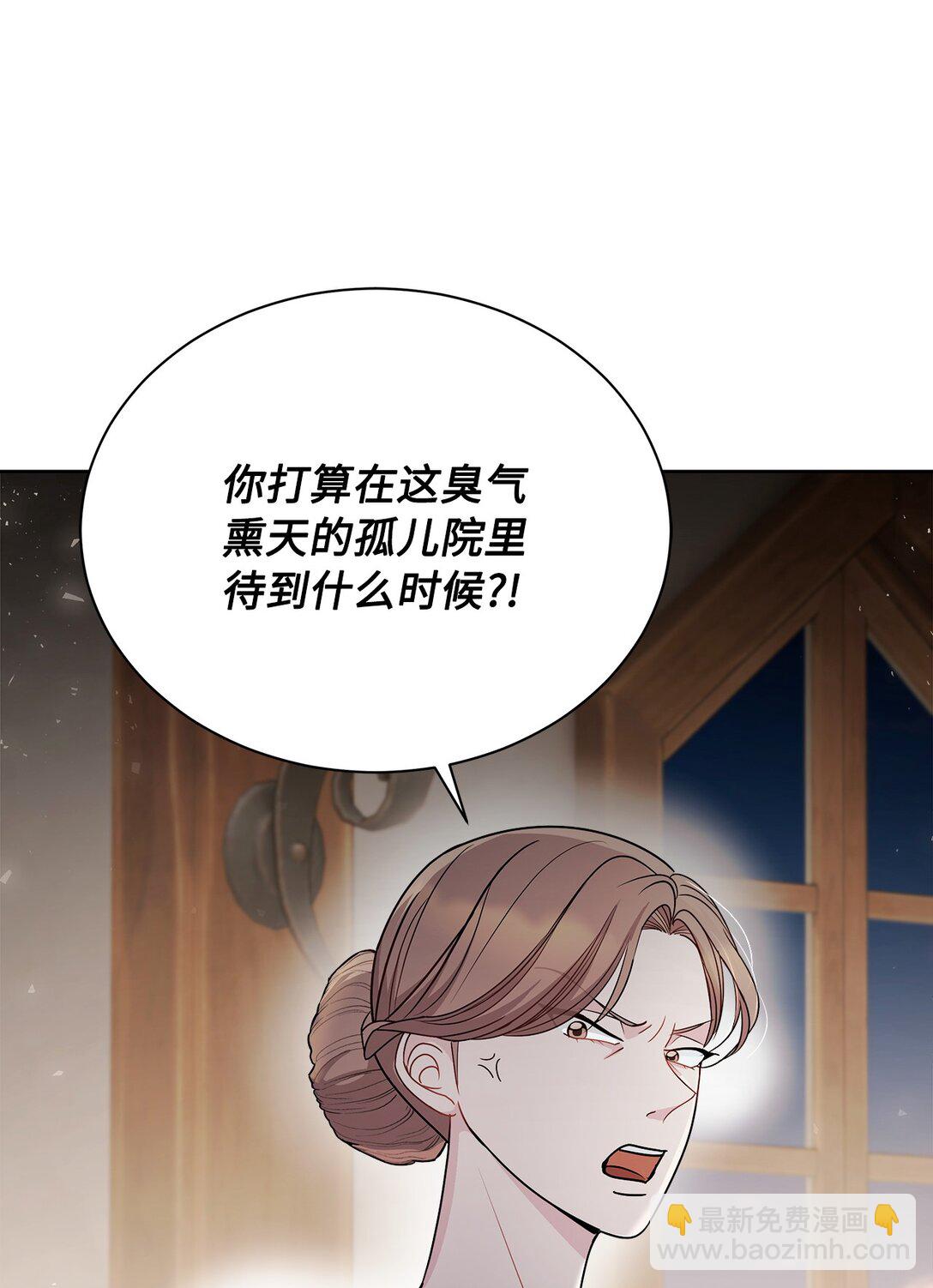 01 初次相遇(1/3)-第1话