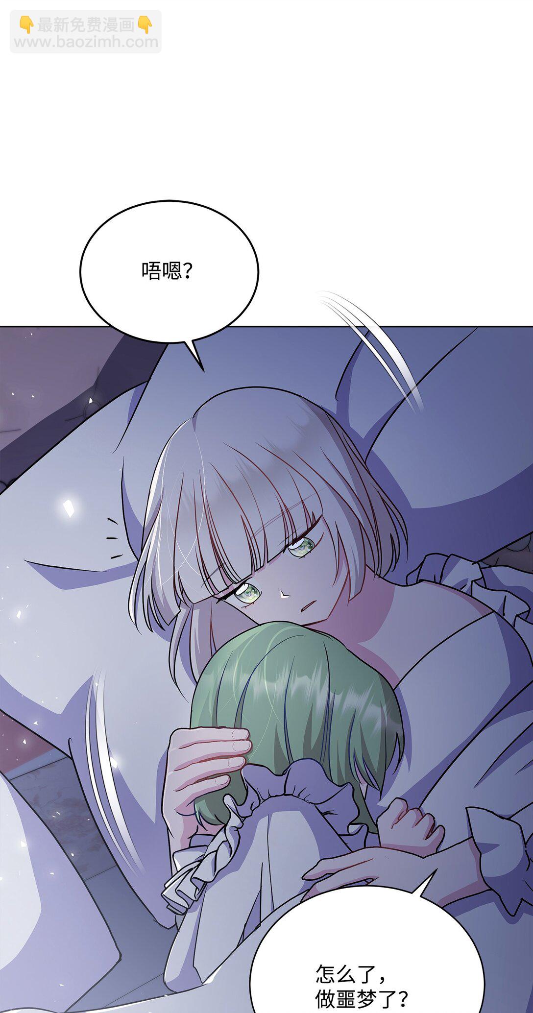 11 前世(1/3)-第11话