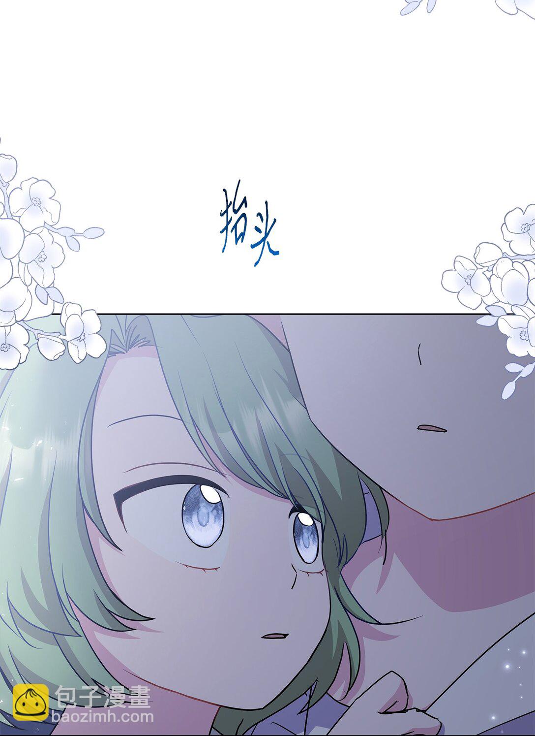 11 前世(1/3)-第11话