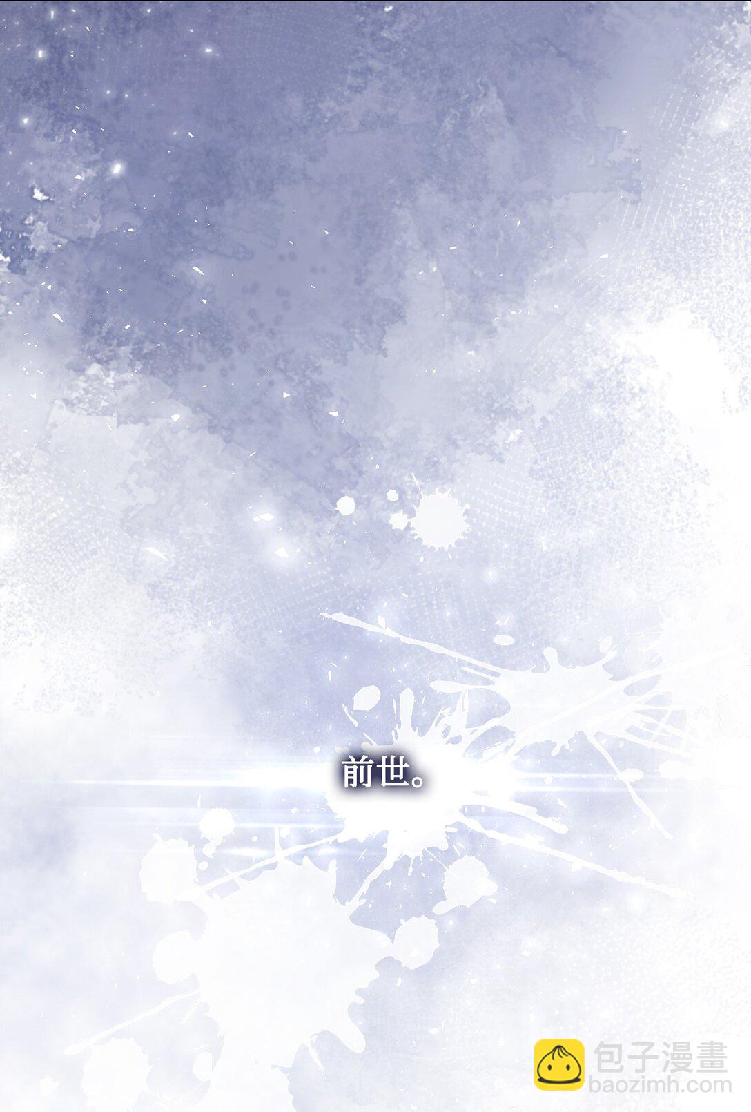 11 前世(1/3)-第11话