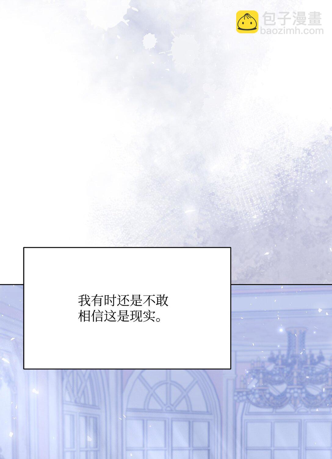 11 前世(1/3)-第11话