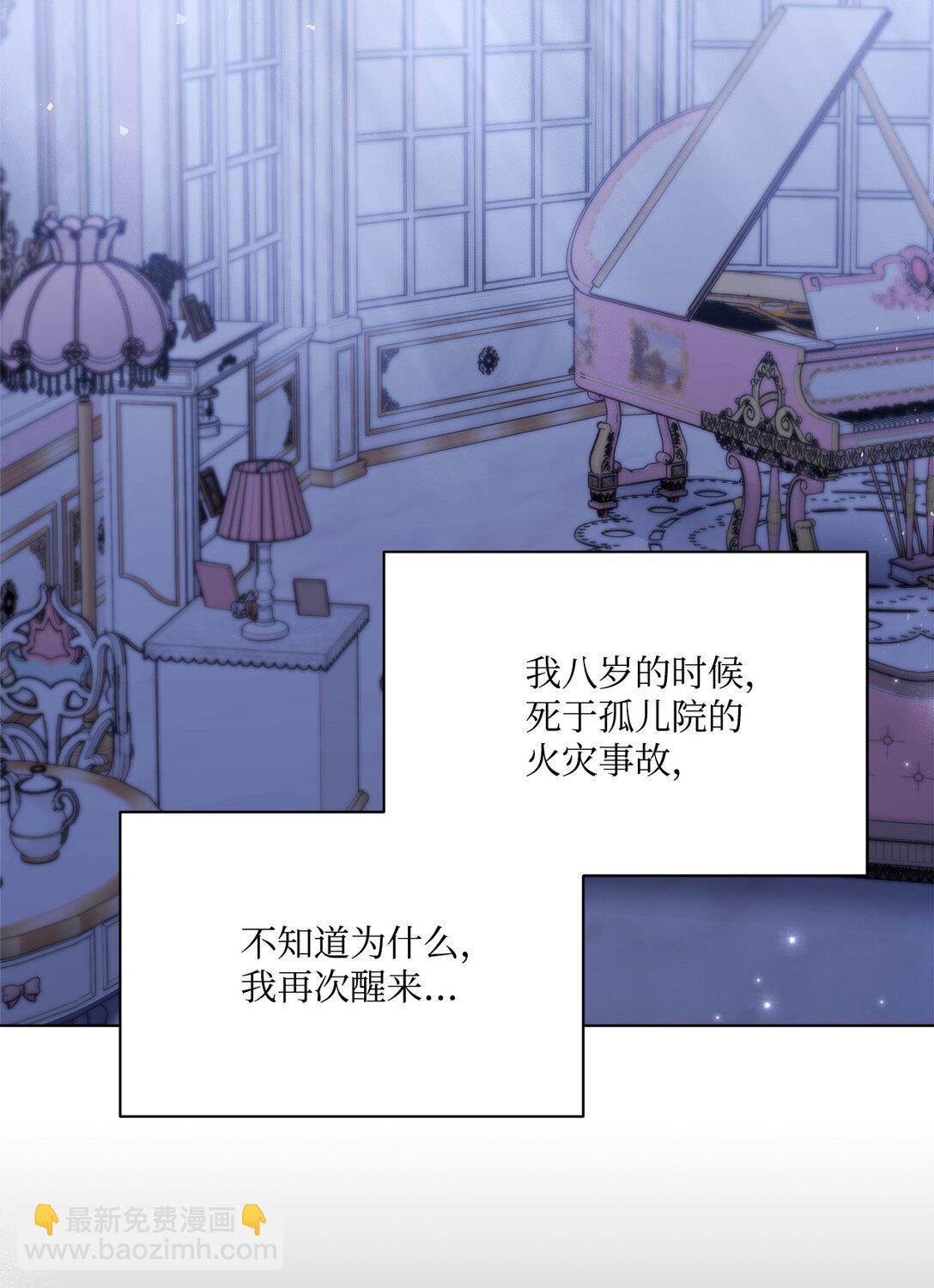 11 前世(1/3)-第11话