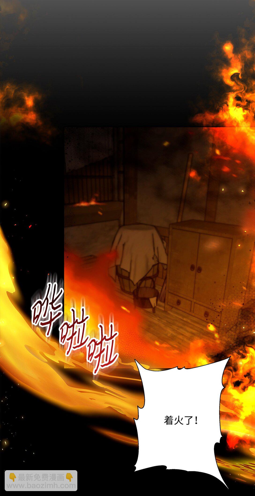 11 前世(1/3)-第11话