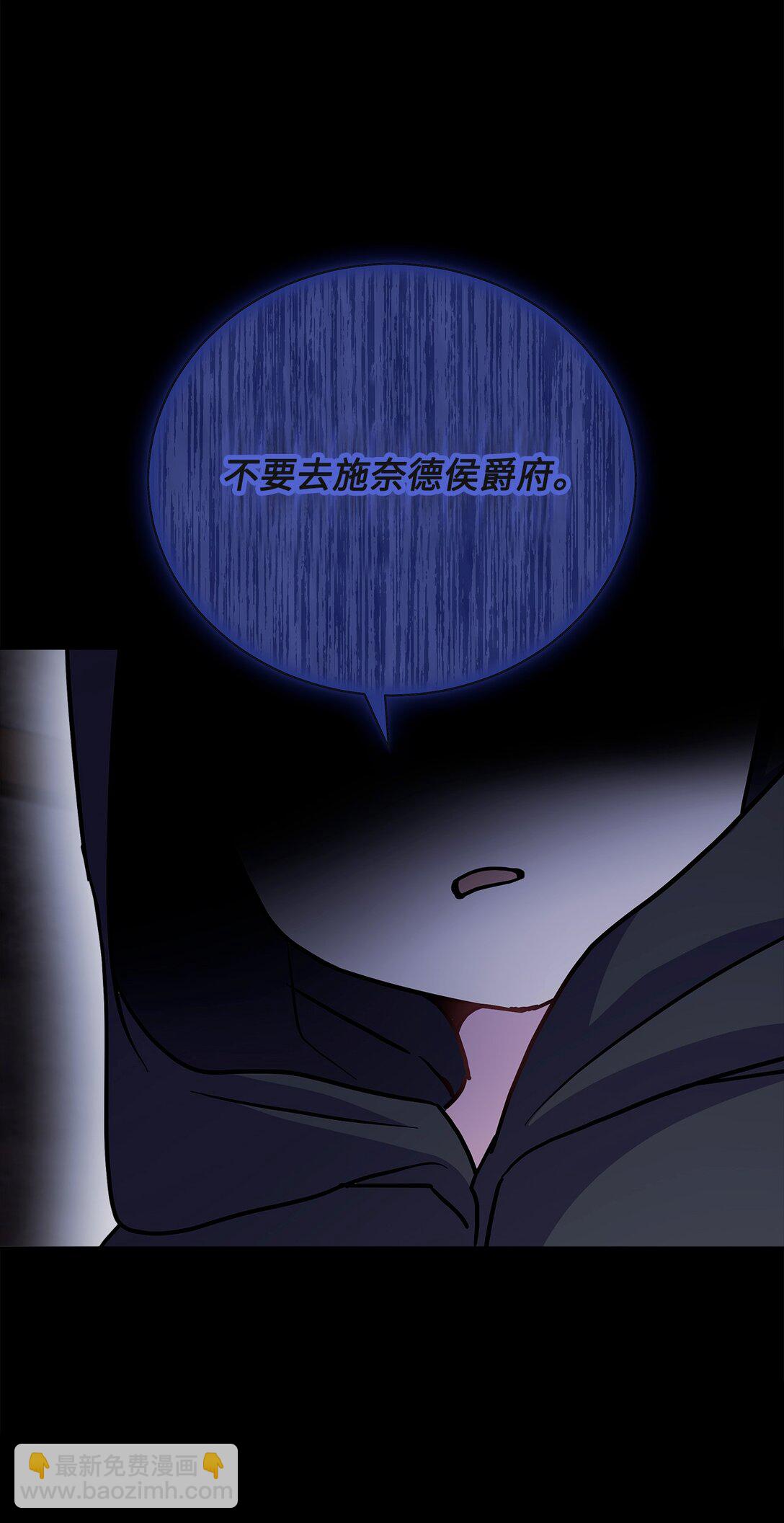 11 前世(1/3)-第11话