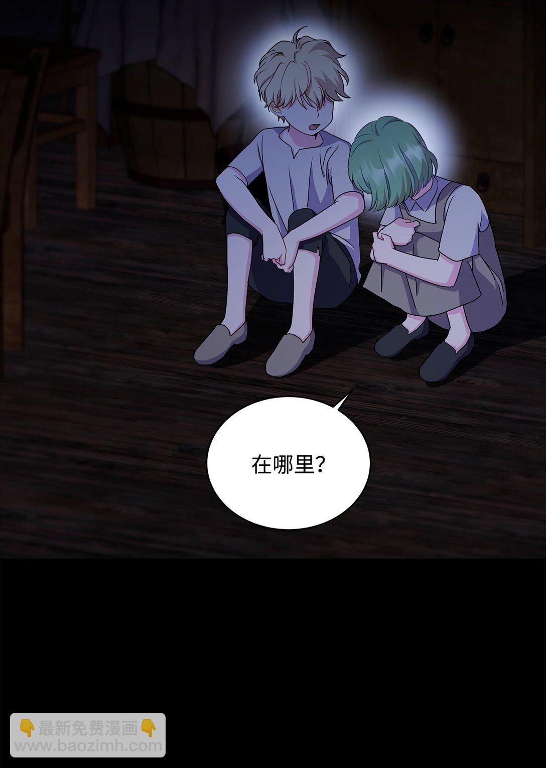 11 前世(1/3)-第11话