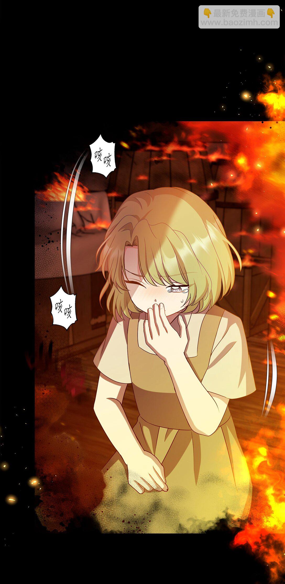 11 前世(1/3)-第11话