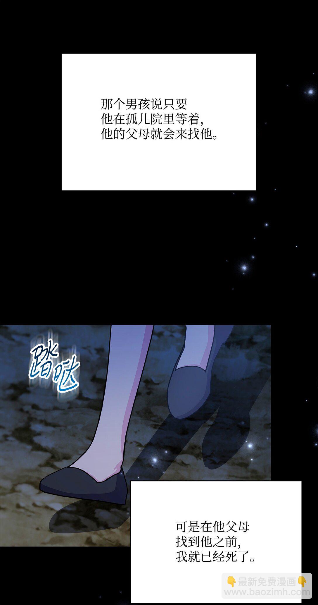 11 前世(1/3)-第11话