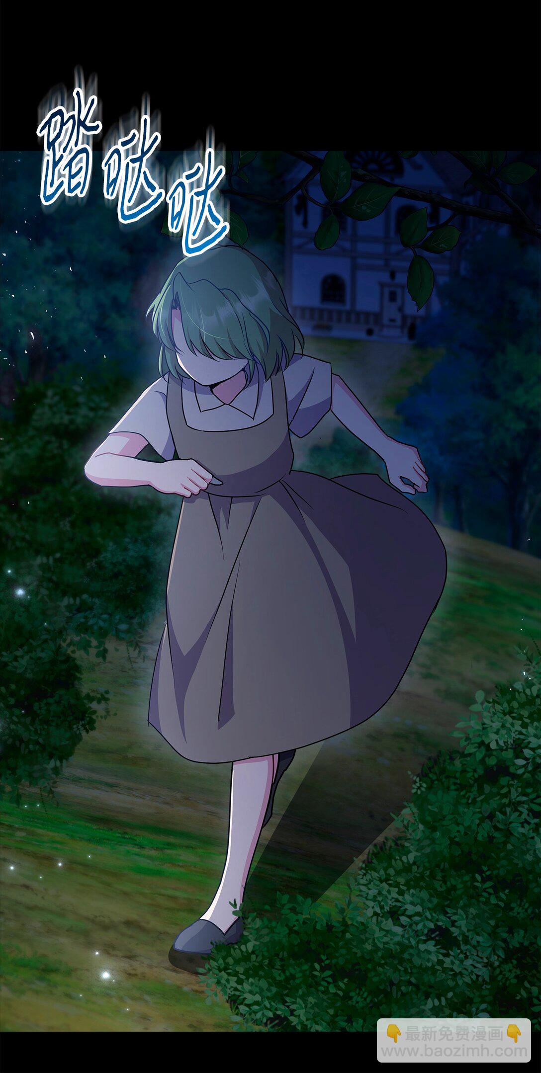 11 前世(1/3)-第11话