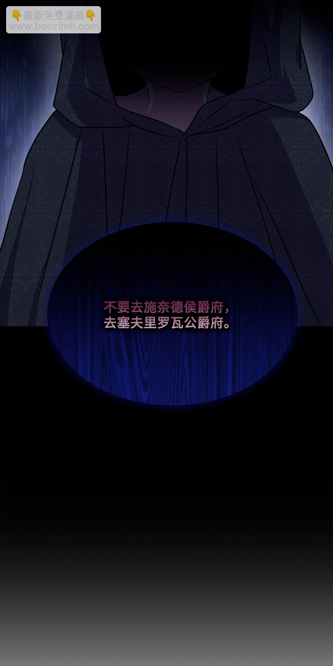 11 前世(1/3)-第11话