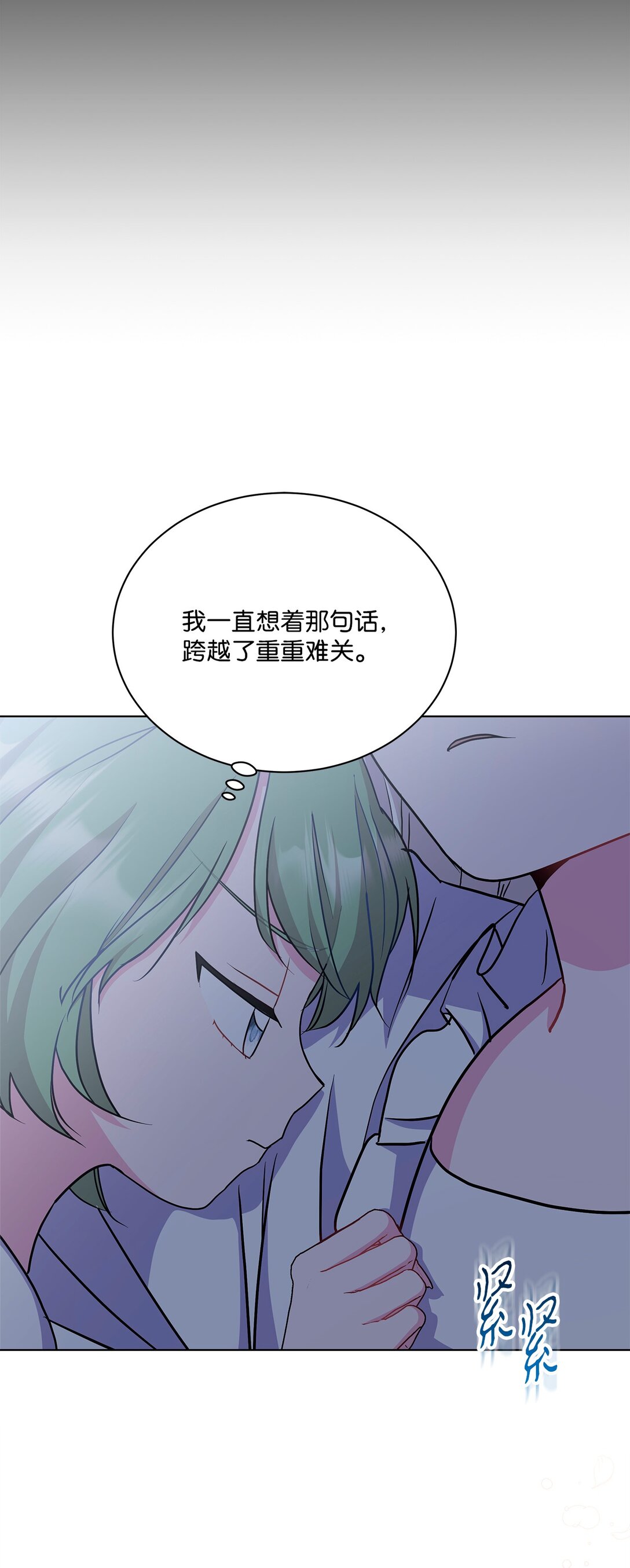 11 前世(1/3)-第11话