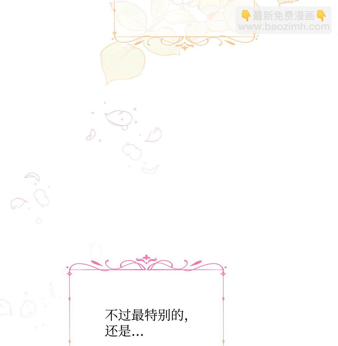 11 前世(1/3)-第11话