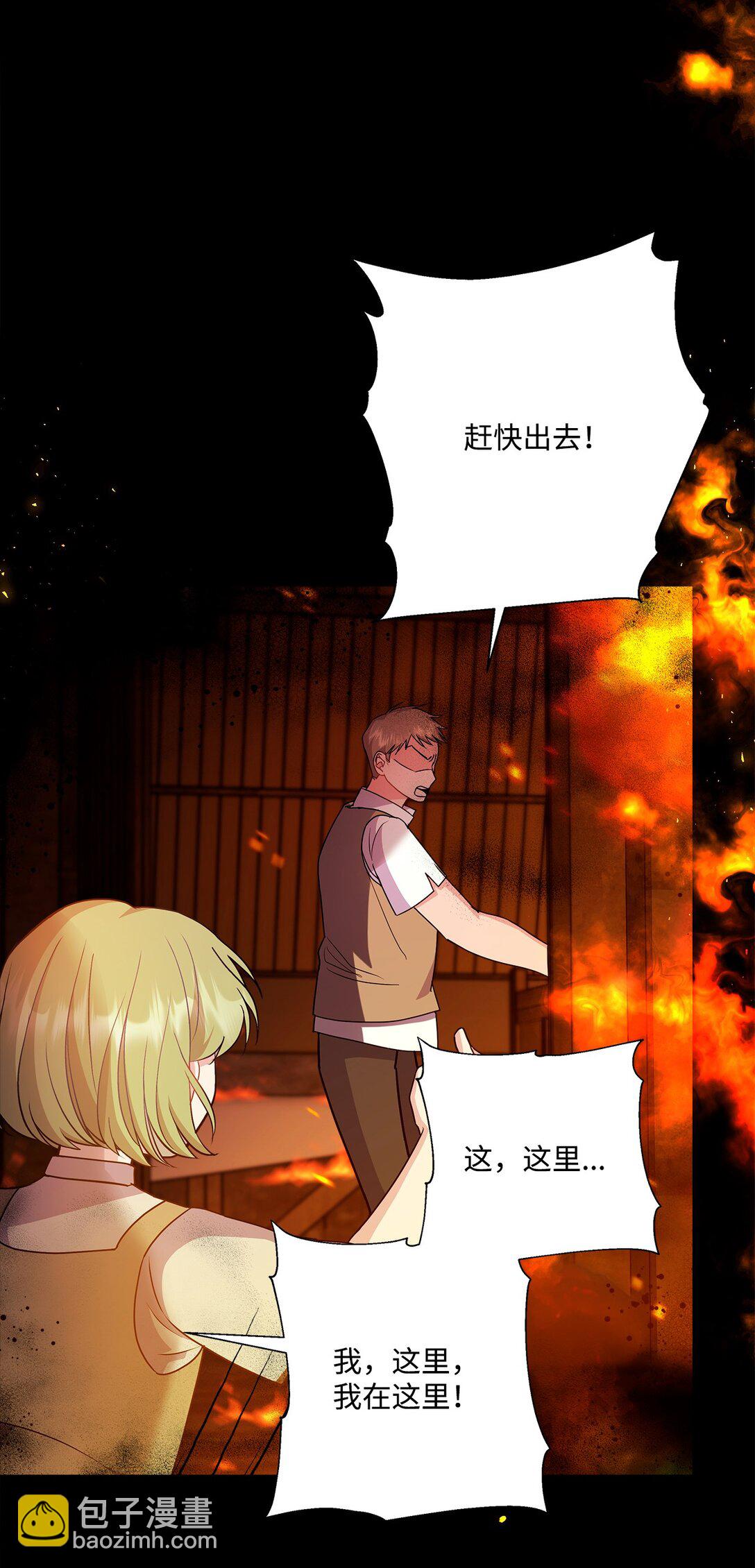 11 前世(1/3)-第11话