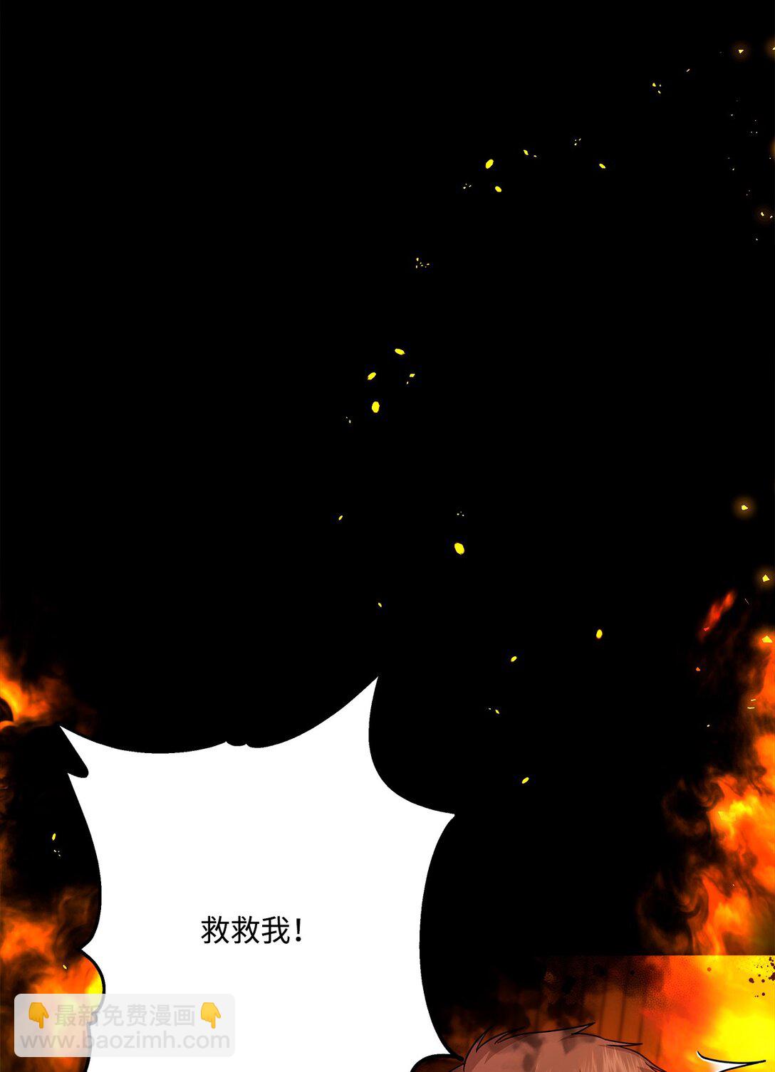 11 前世(1/3)-第11话