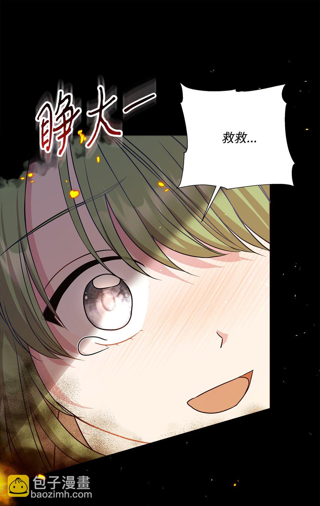 11 前世(1/3)-第11话