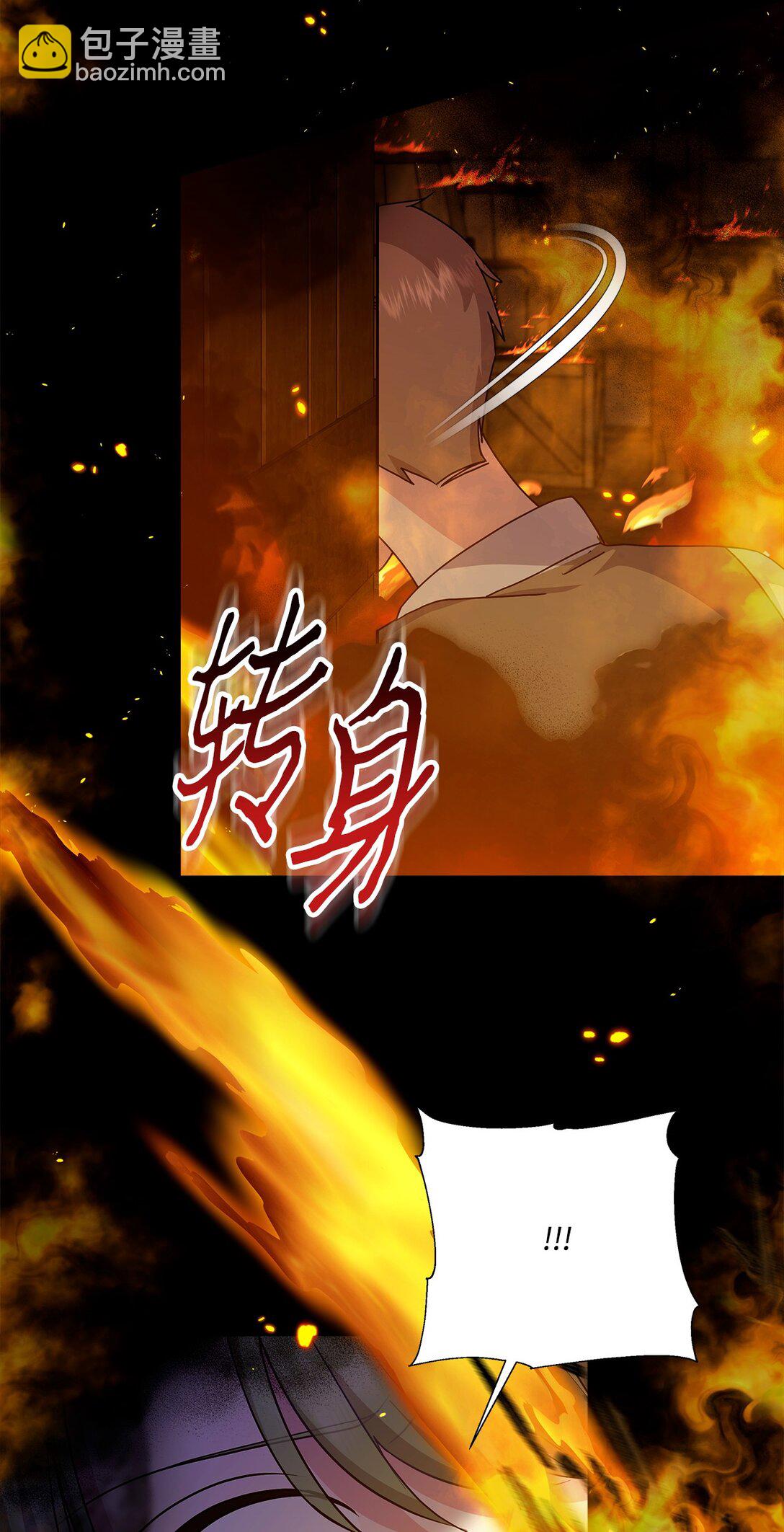 11 前世(1/3)-第11话