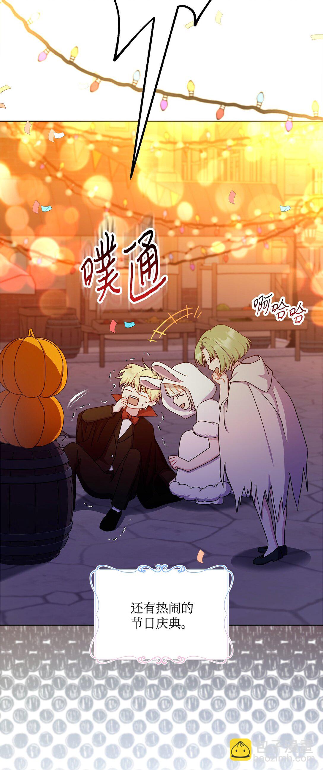 13 入学(1/2)-第13话