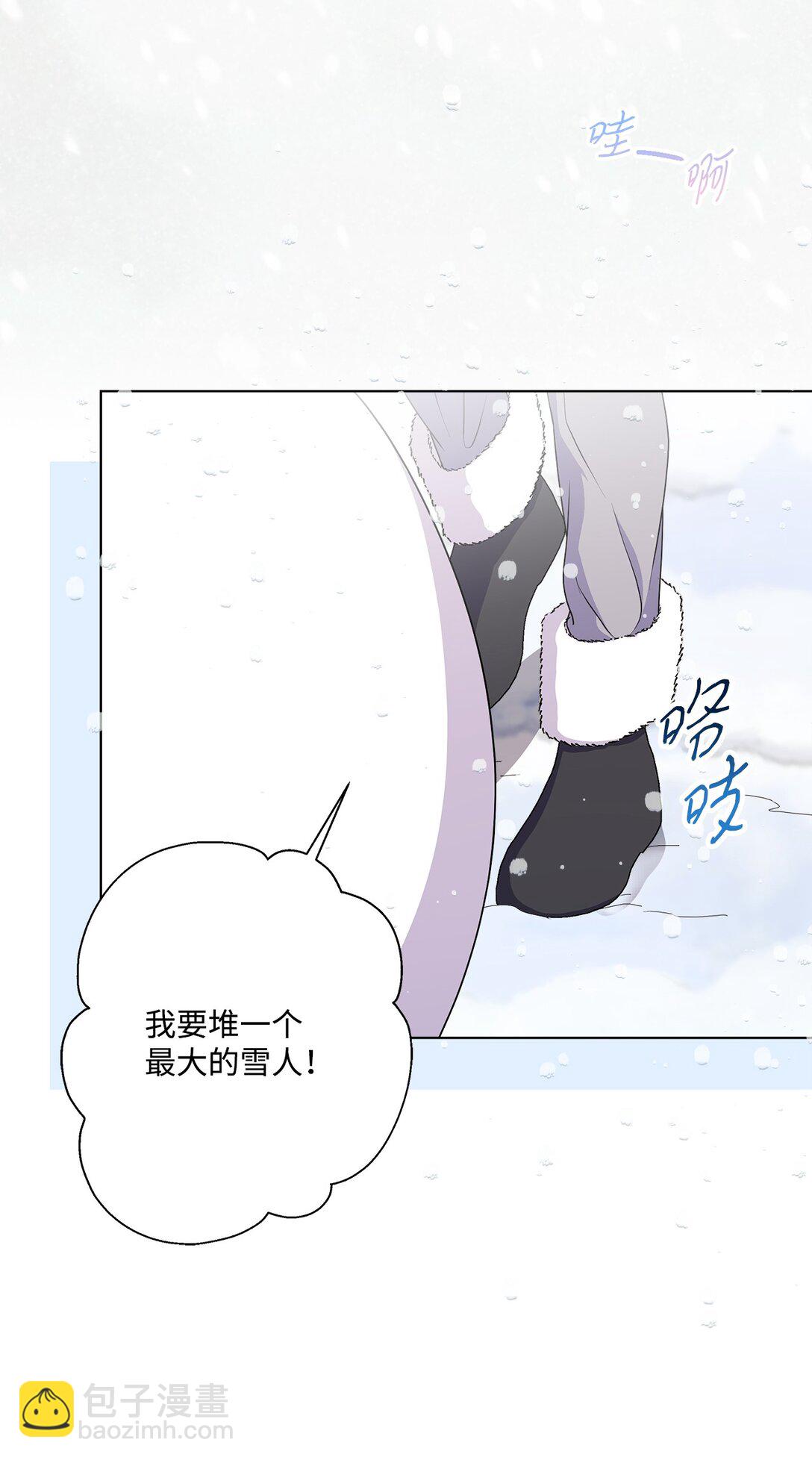 13 入学(1/2)-第13话