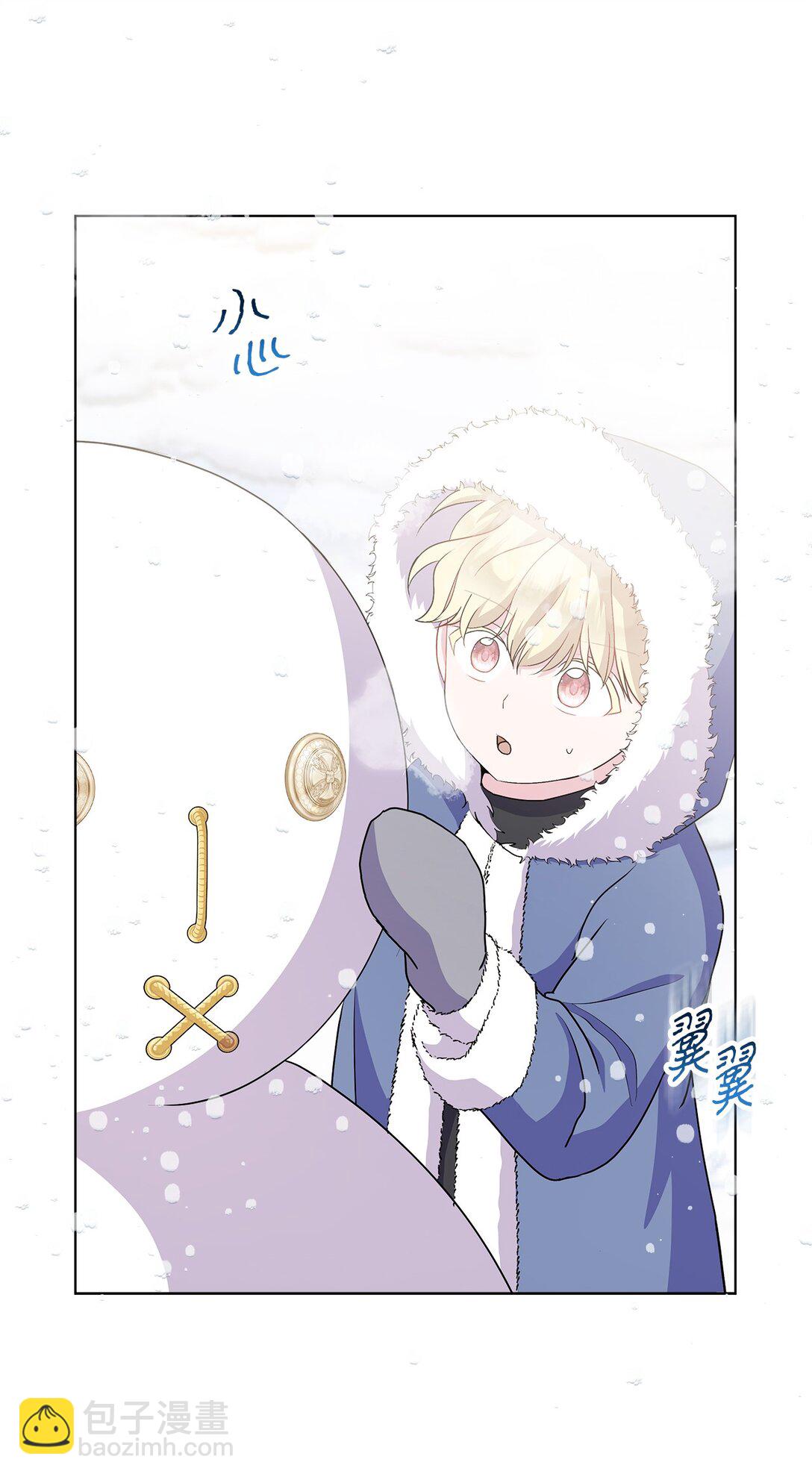 13 入学(1/2)-第13话