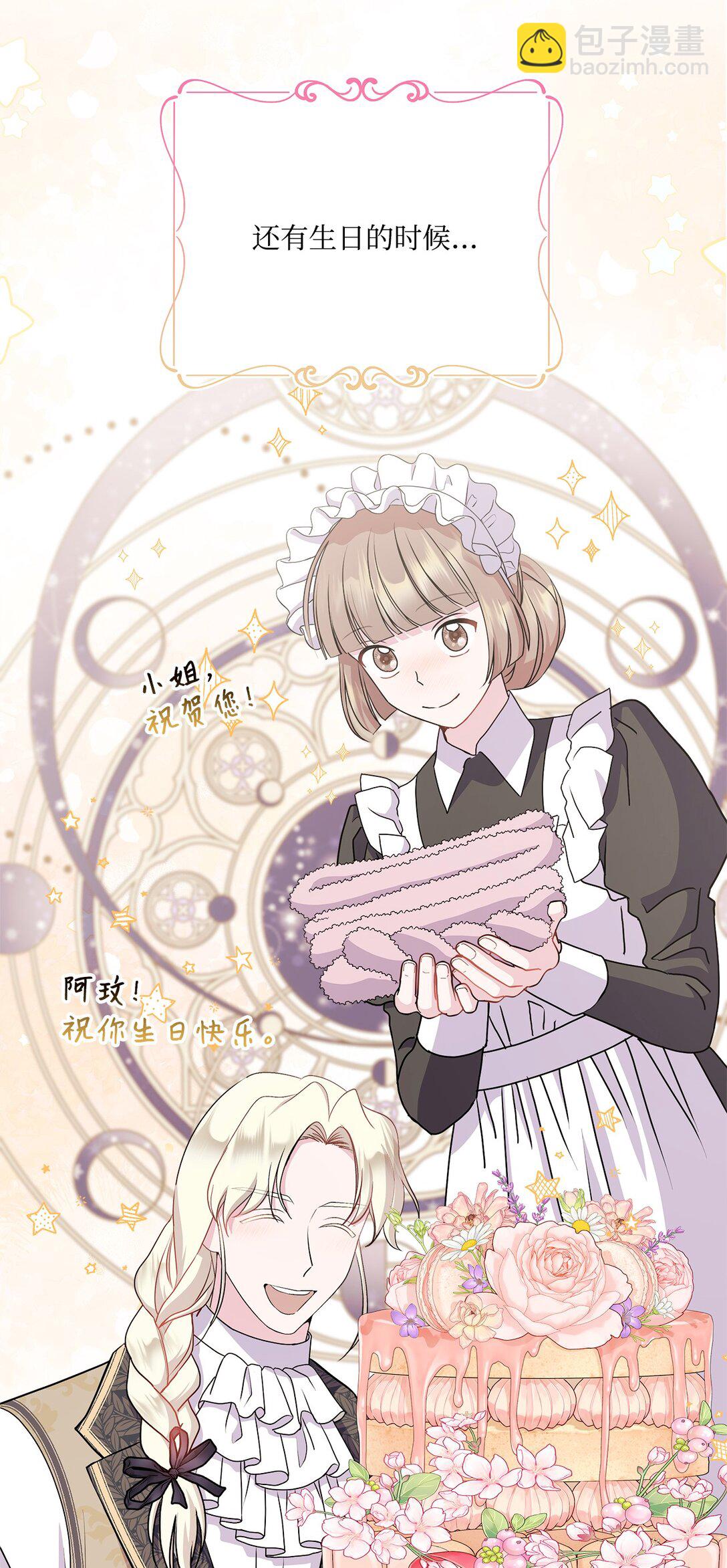 13 入学(1/2)-第13话