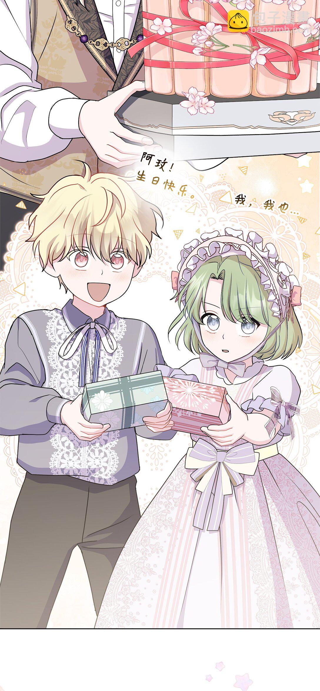 13 入学(1/2)-第13话