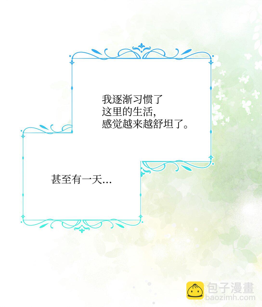 13 入学(1/2)-第13话