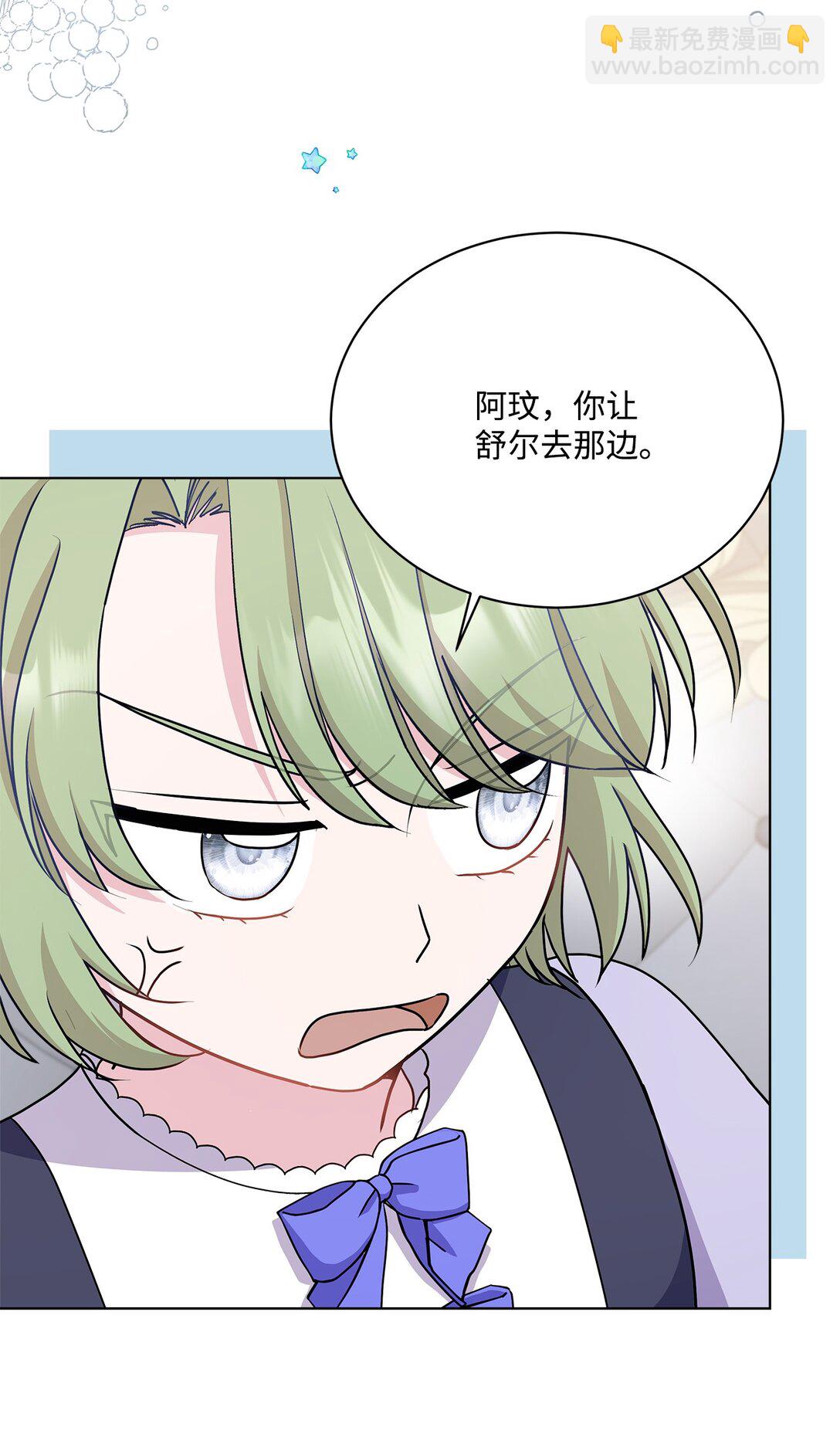 13 入学(1/2)-第13话