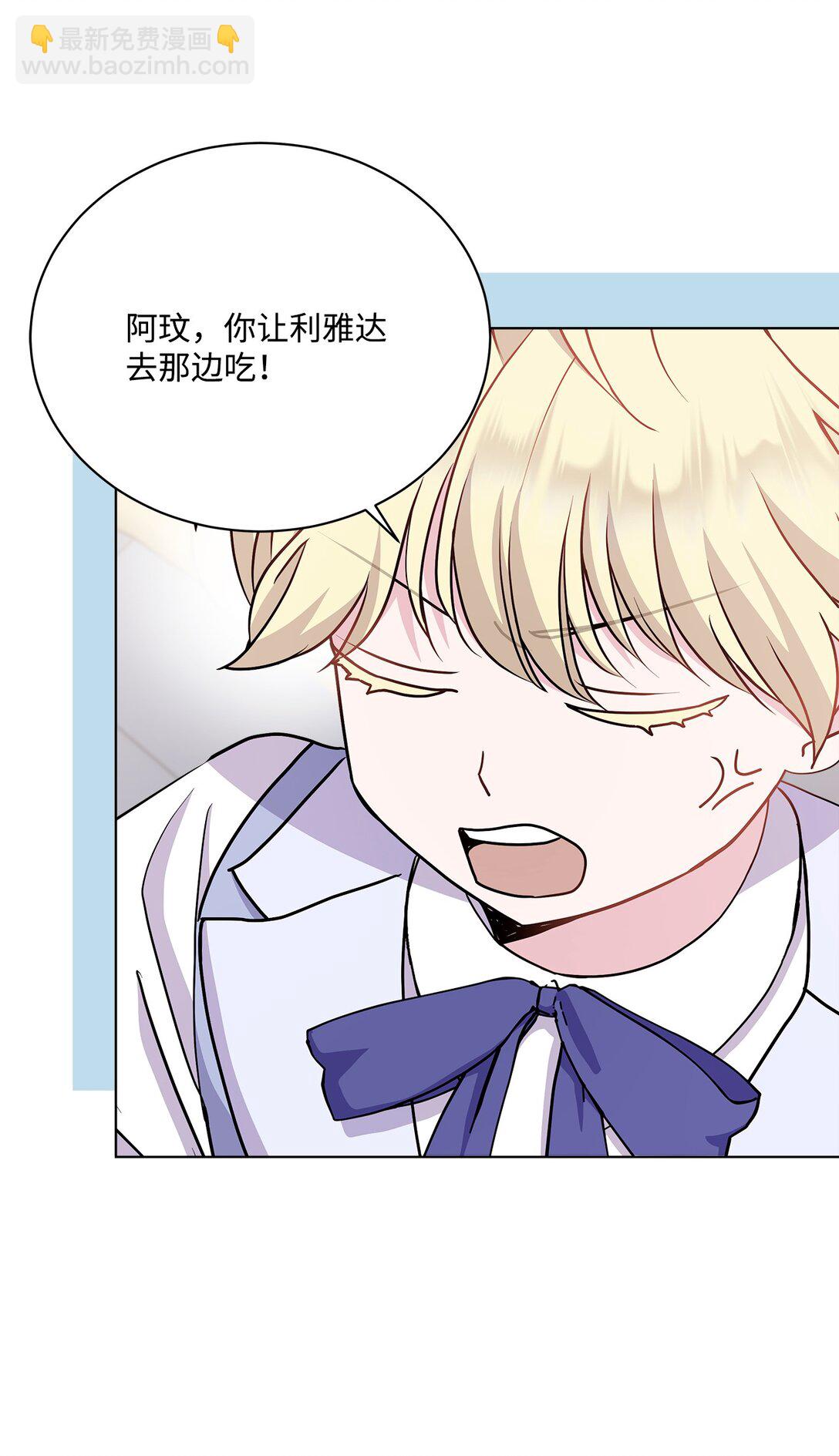 13 入学(1/2)-第13话