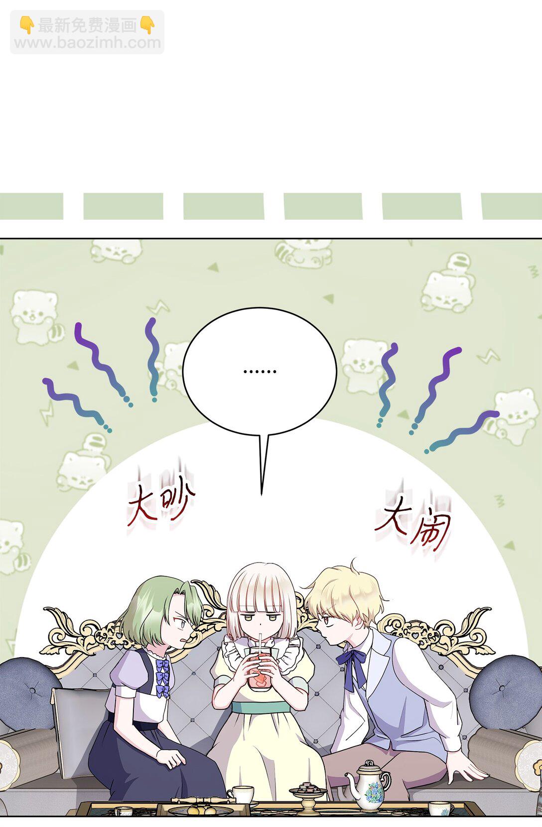 13 入学(1/2)-第13话