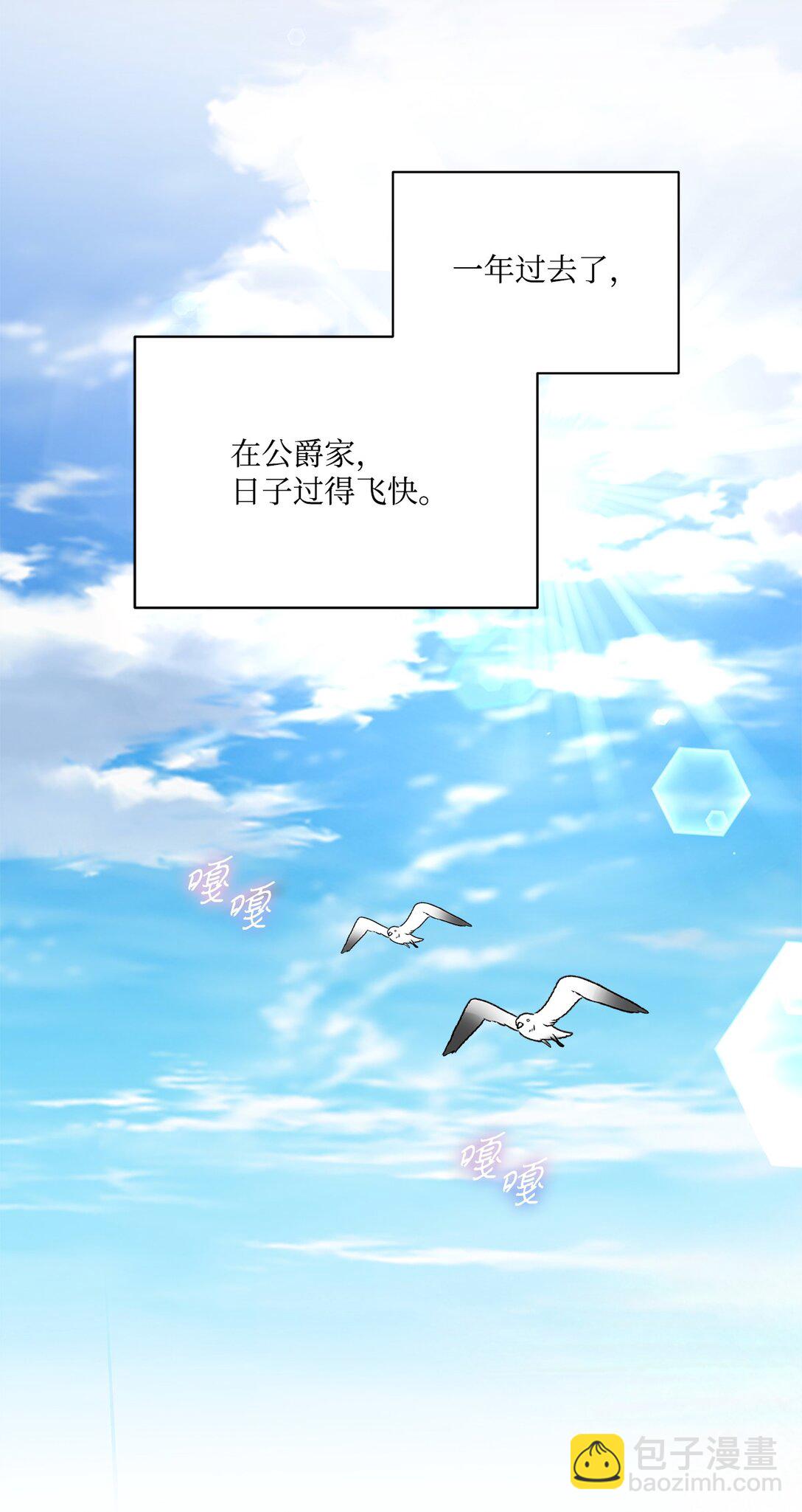 13 入学(1/2)-第13话