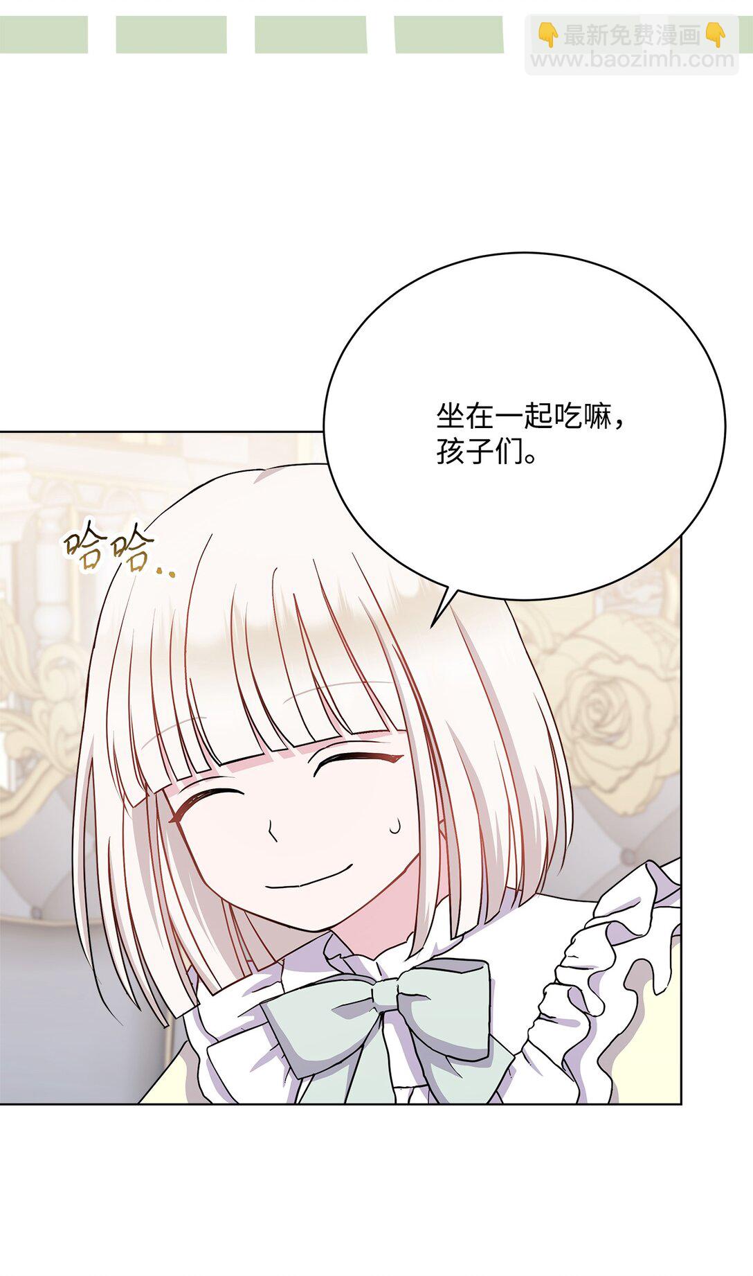 13 入学(1/2)-第13话