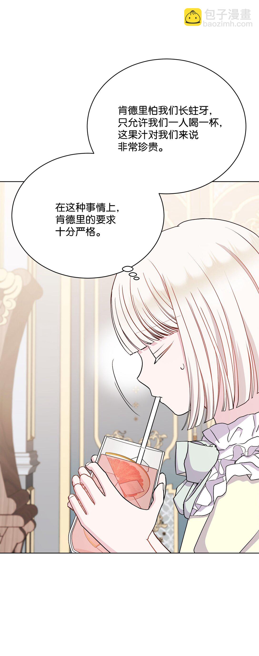 13 入学(1/2)-第13话