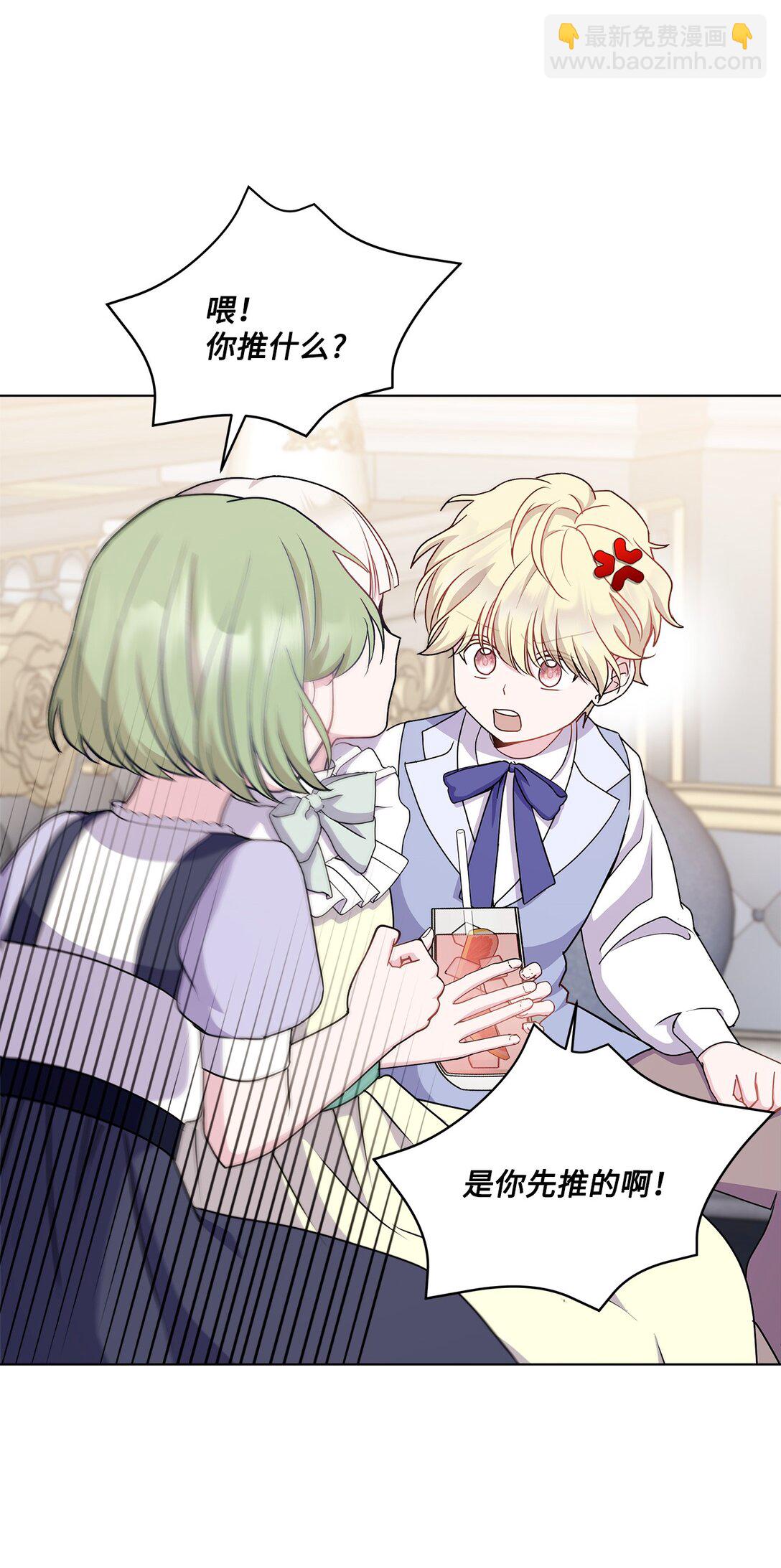 13 入学(1/2)-第13话