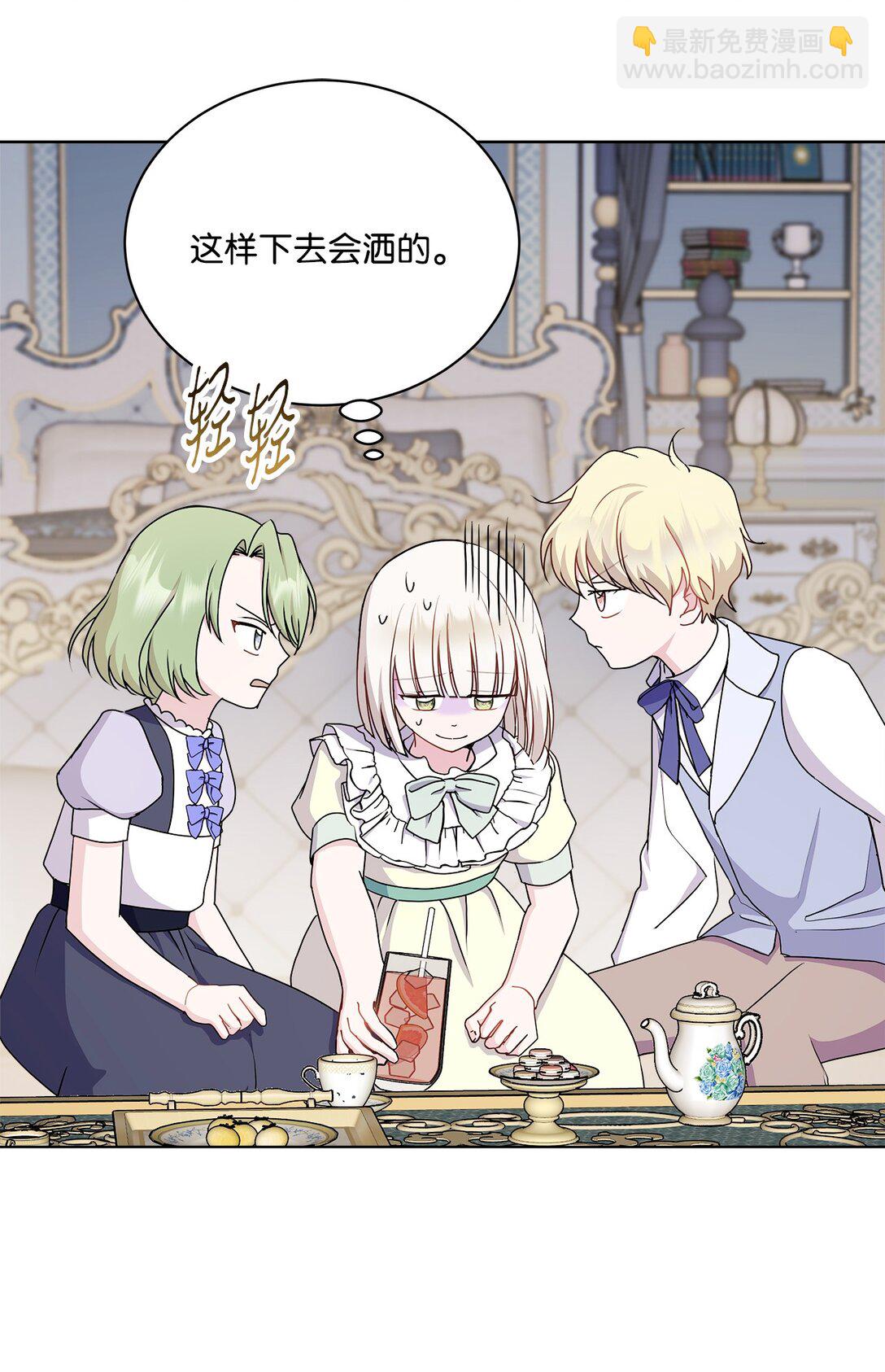 13 入学(1/2)-第13话