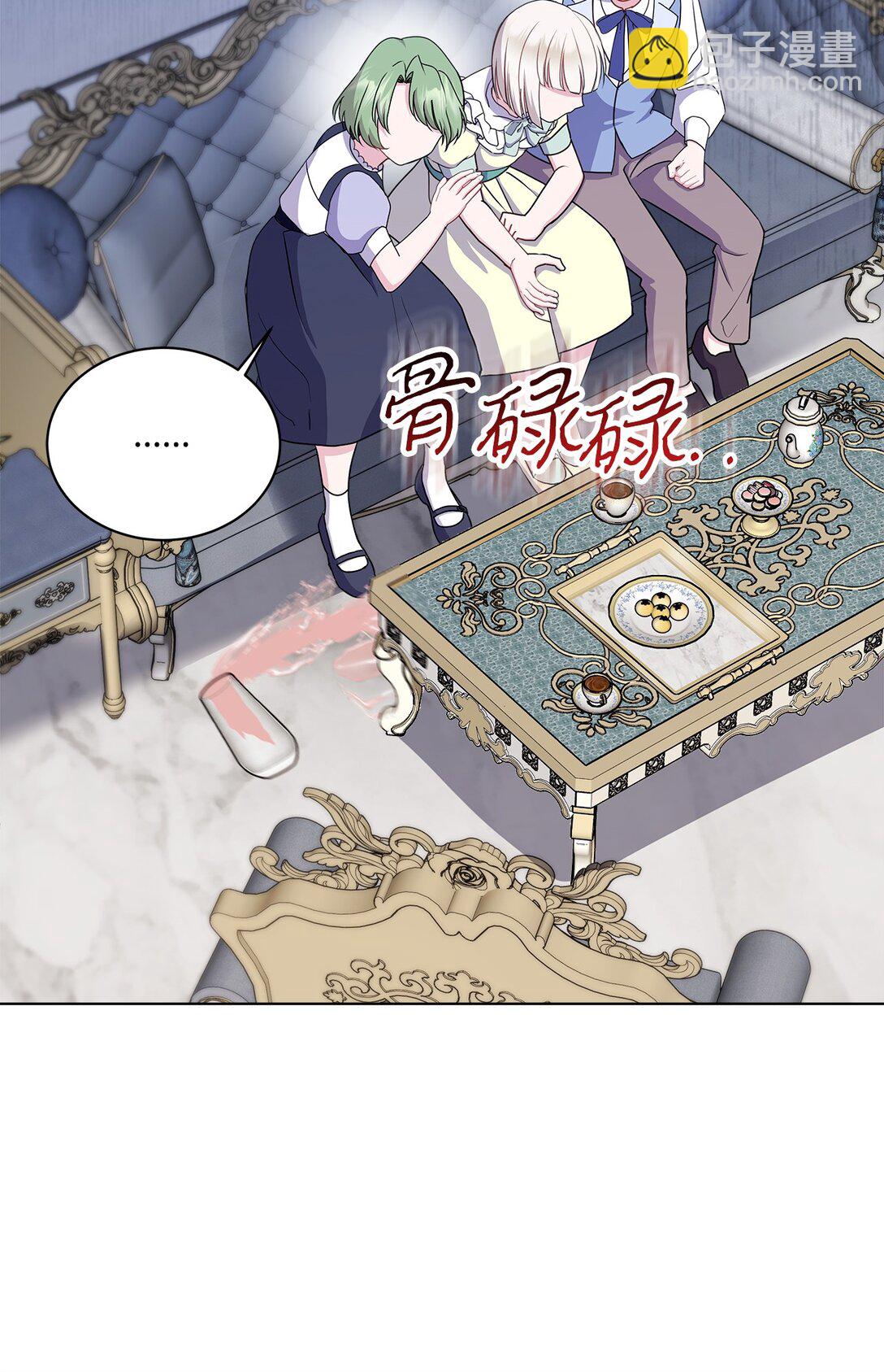 13 入学(1/2)-第13话