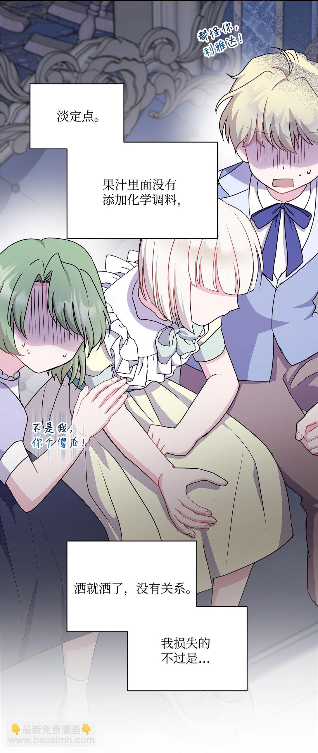 13 入学(1/2)-第13话