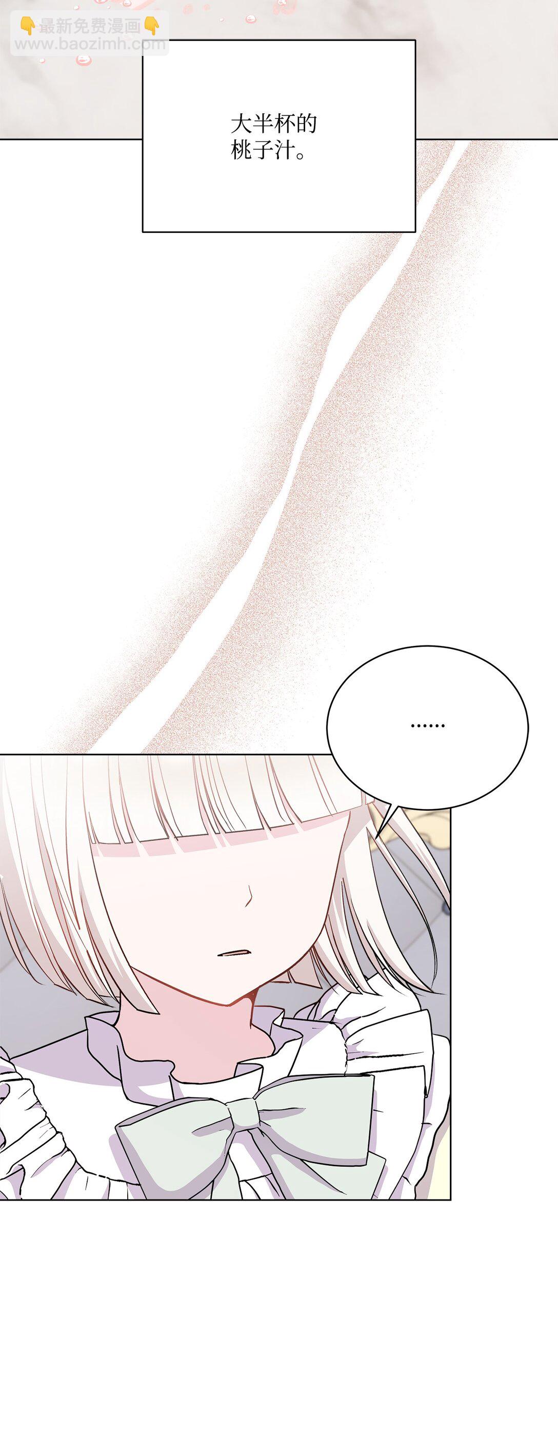 13 入学(1/2)-第13话