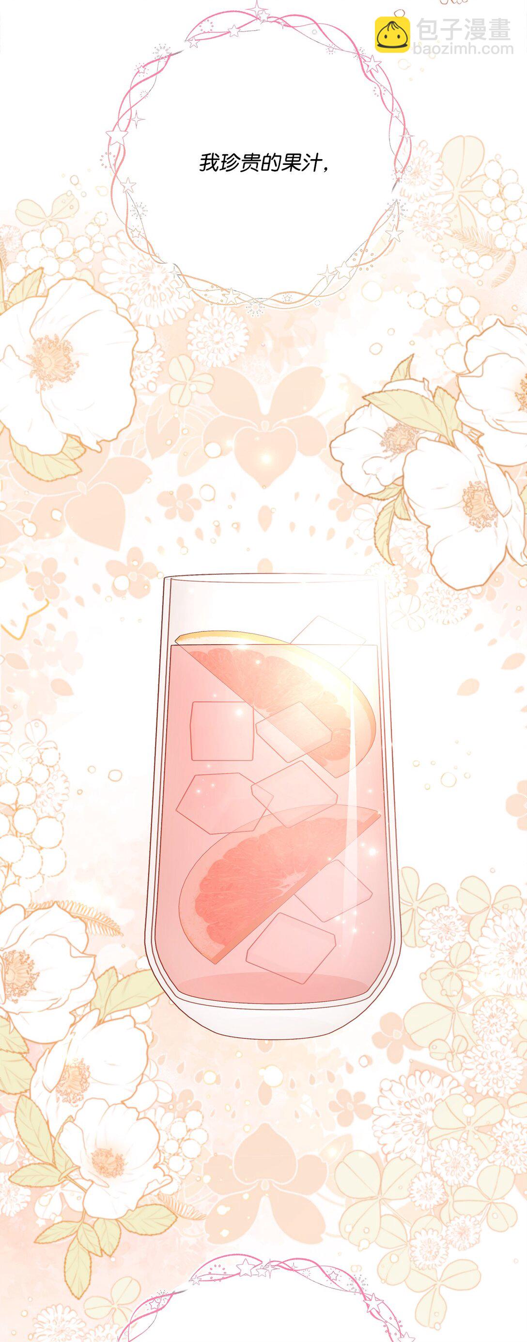 13 入学(1/2)-第13话