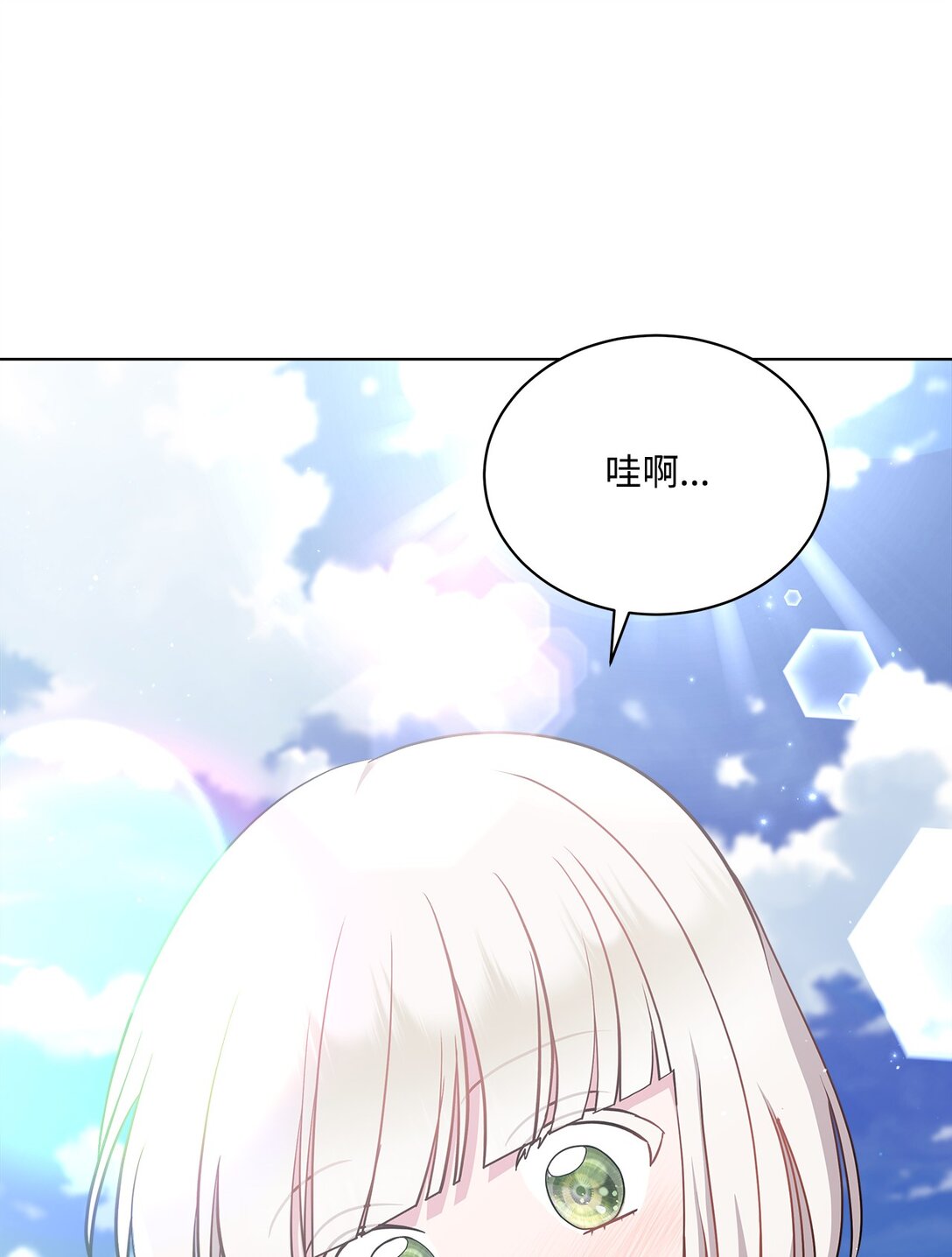 13 入学(1/2)-第13话