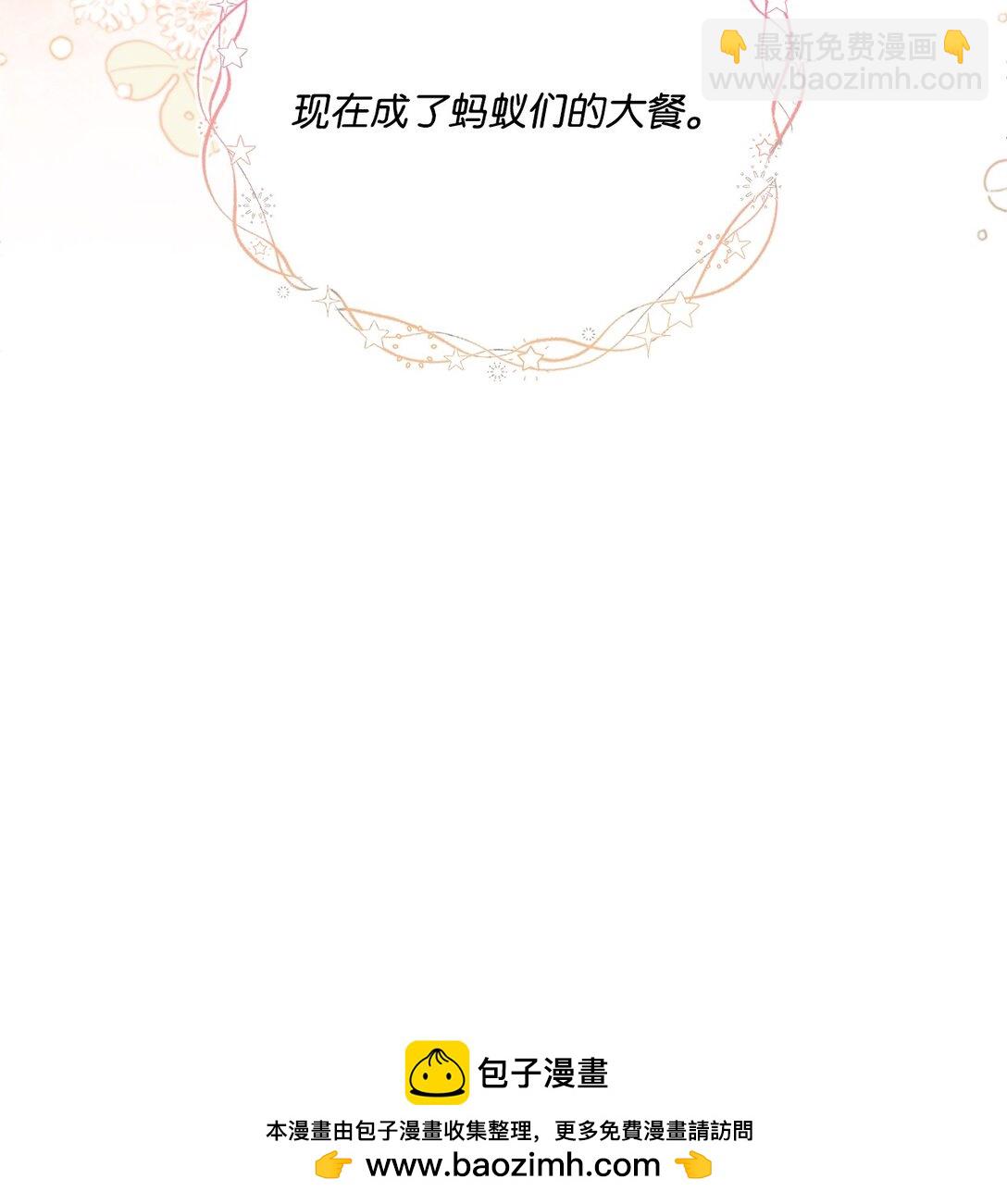 13 入学(1/2)-第13话