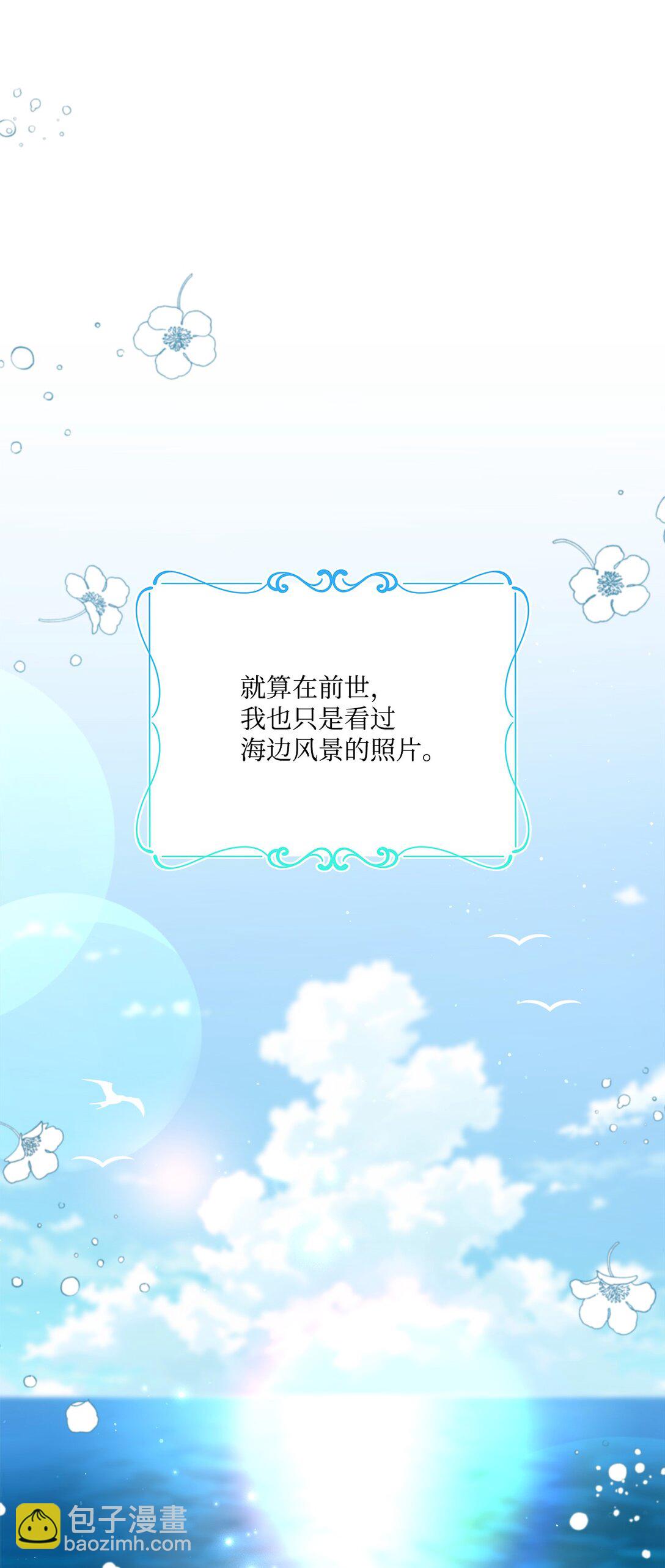 13 入学(1/2)-第13话