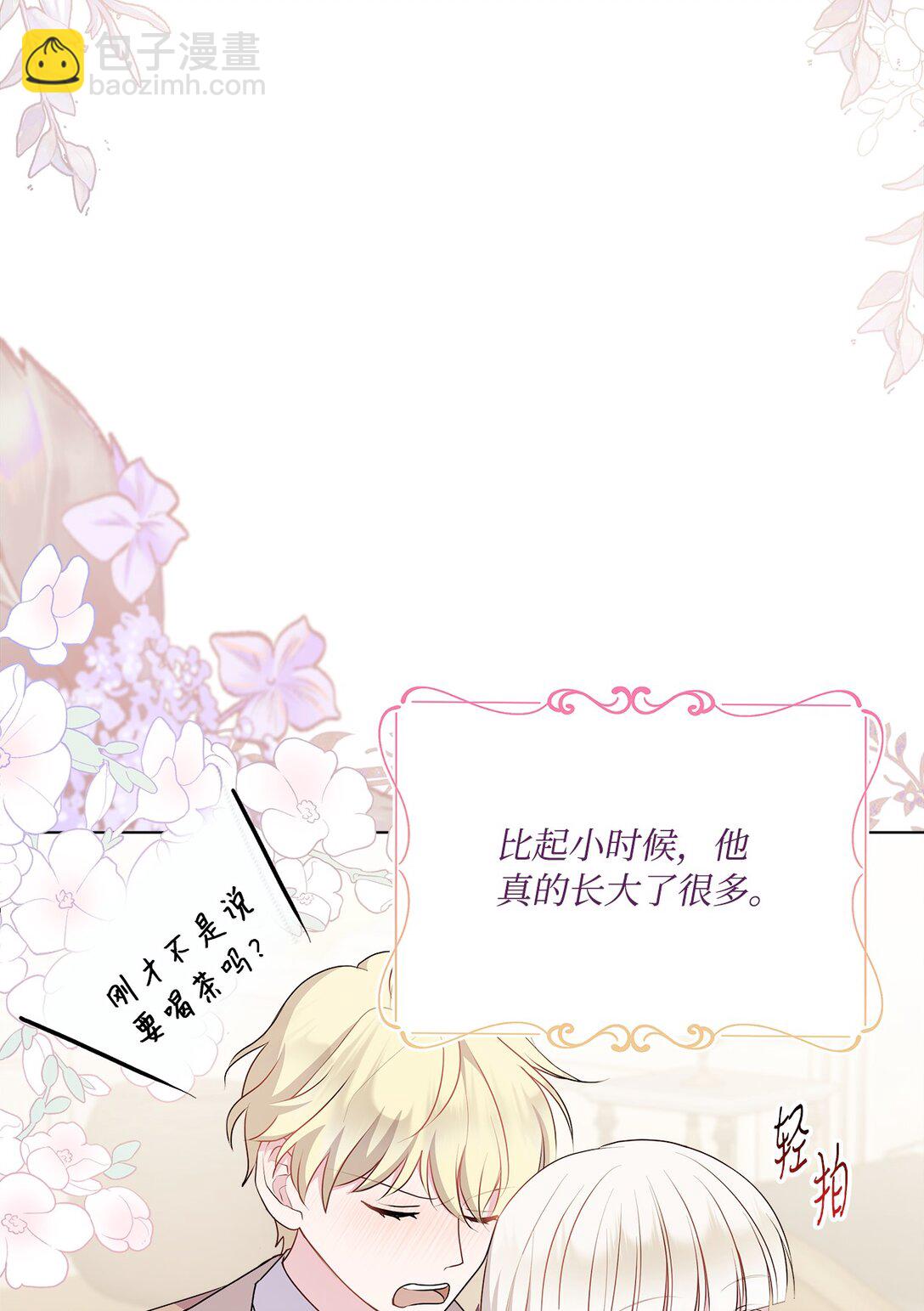 15 长大(1/2)-第15话