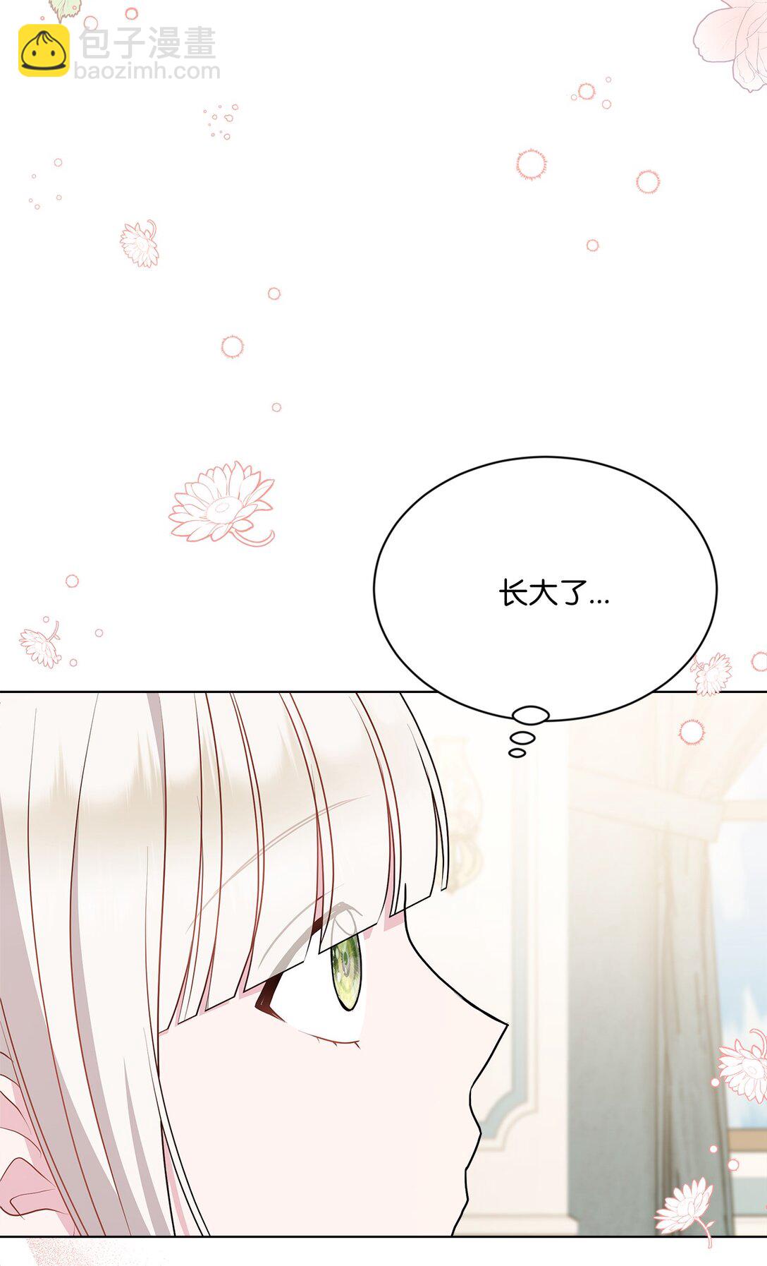 15 长大(1/2)-第15话